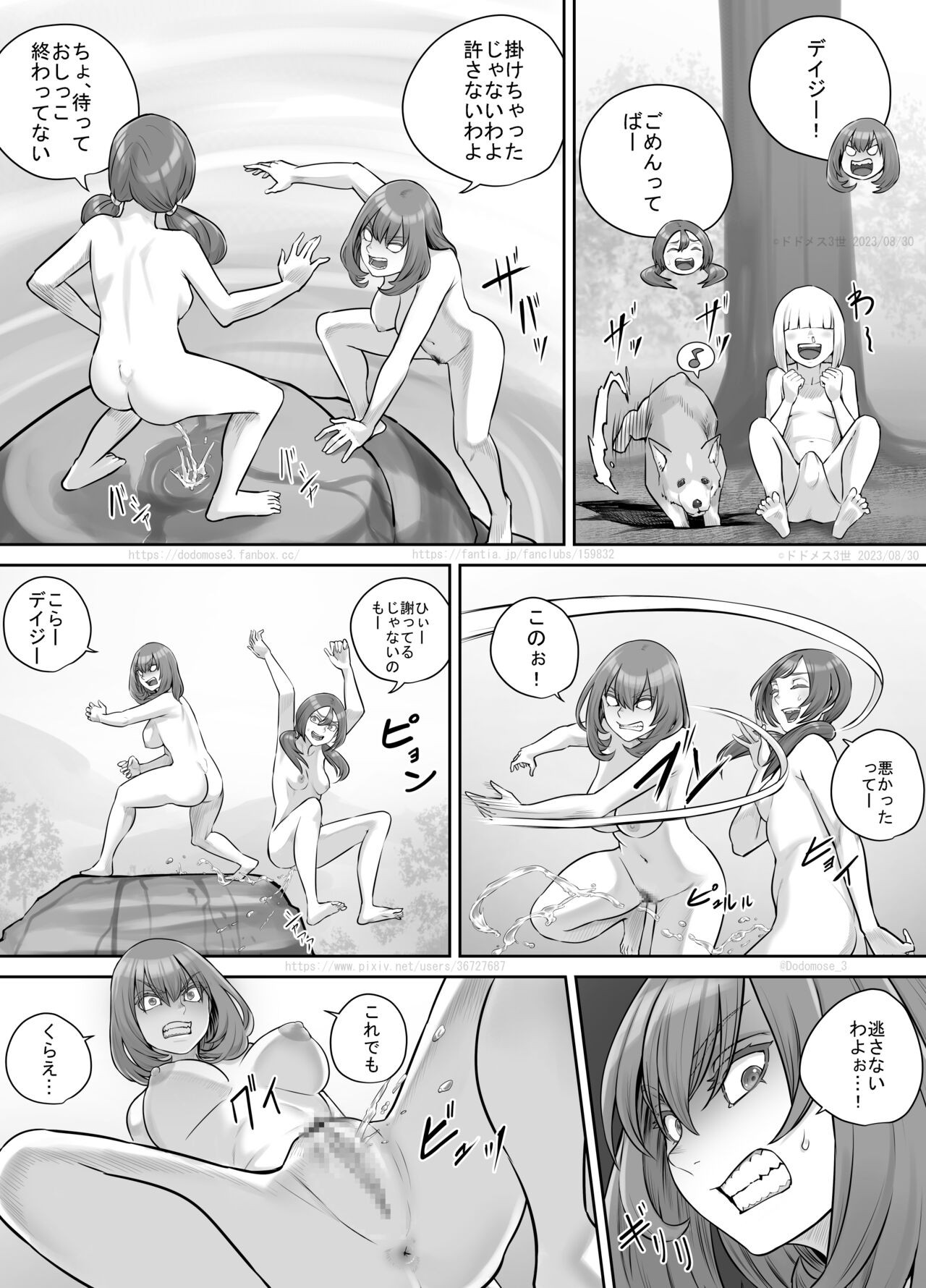 Page 133