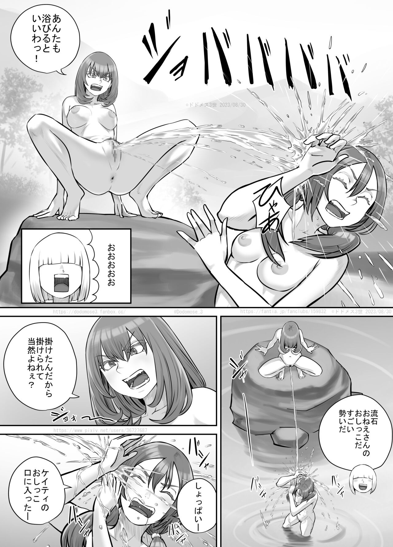 Page 135