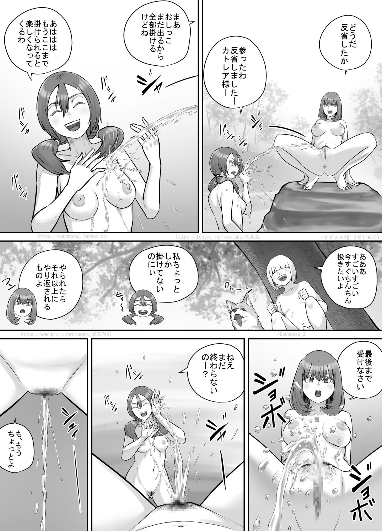Page 137