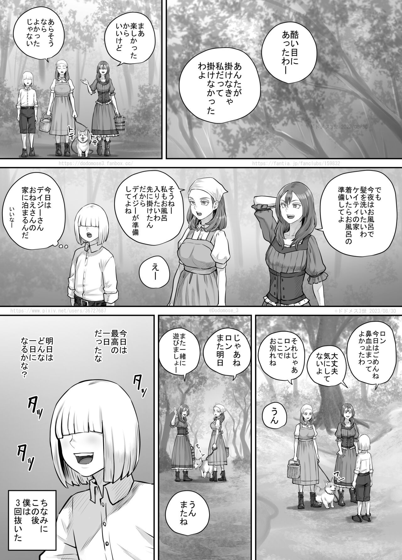 Page 139