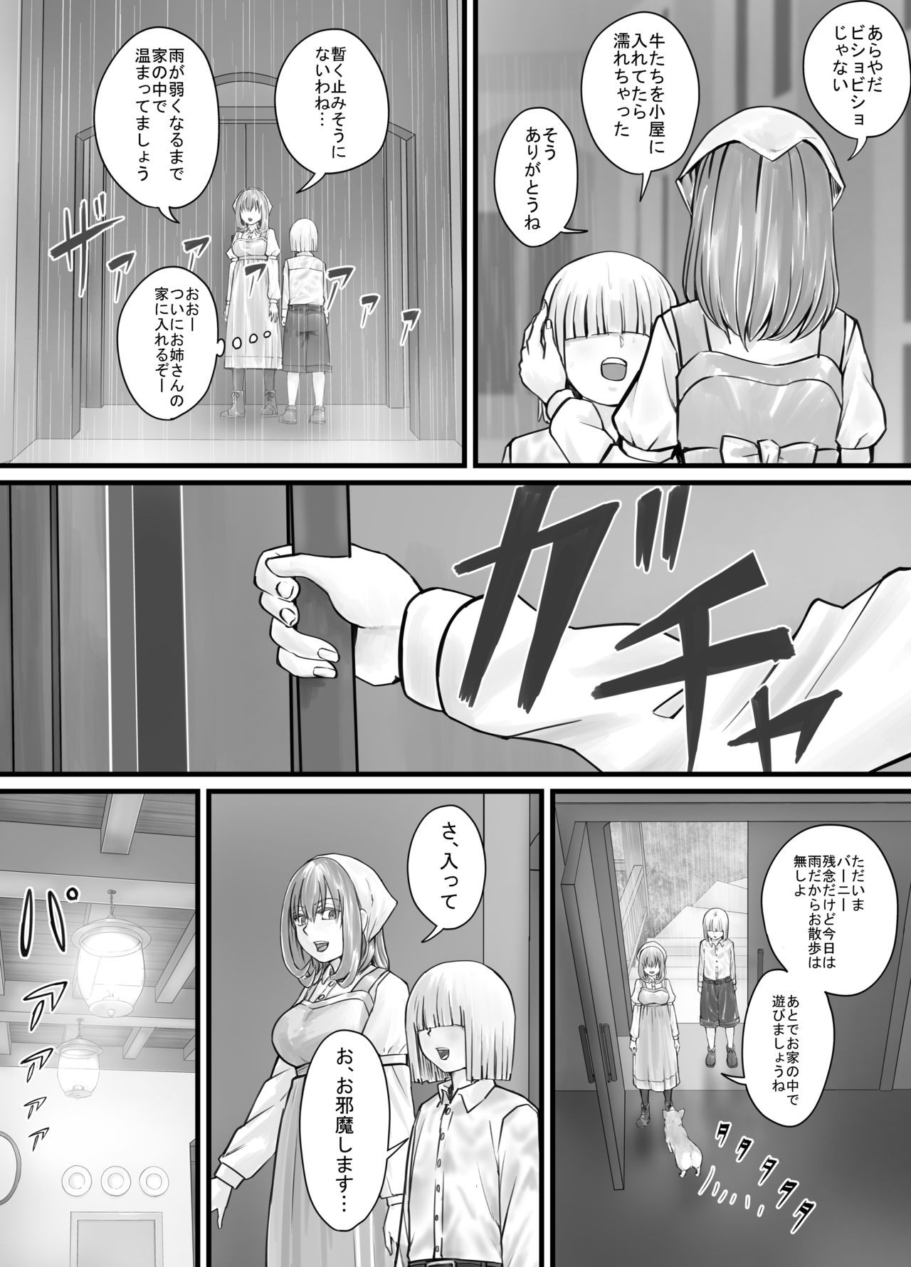 Page 61