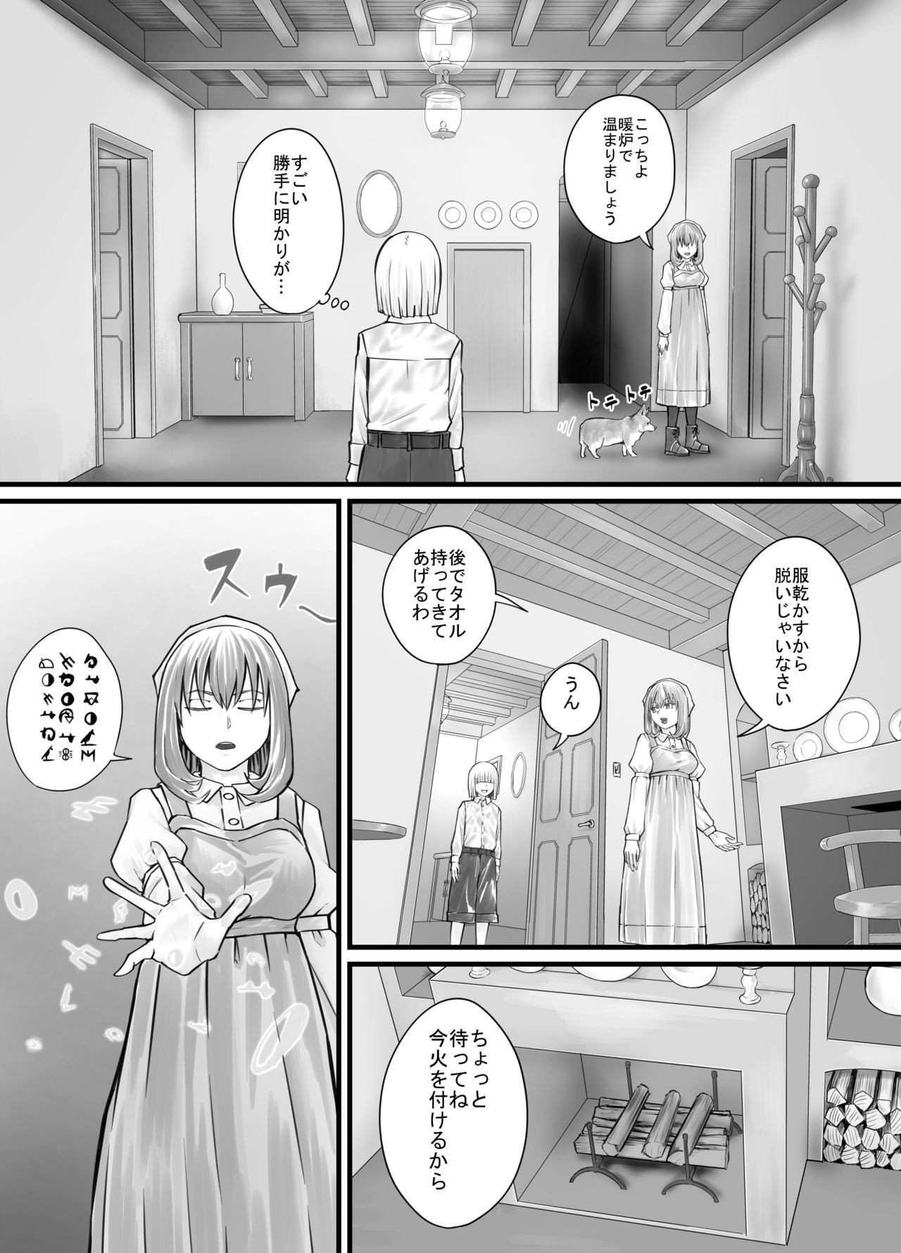 Page 62