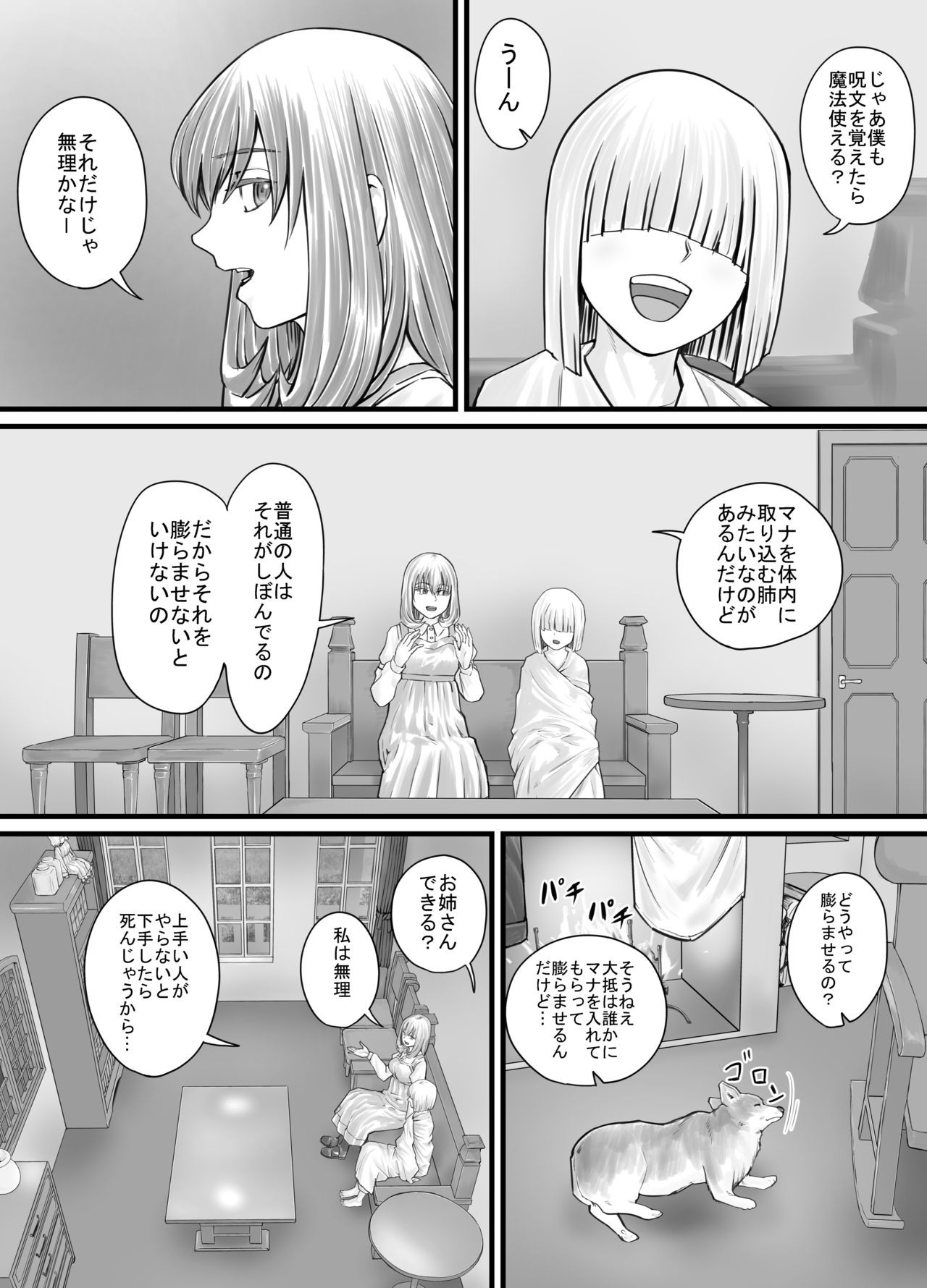 Page 65