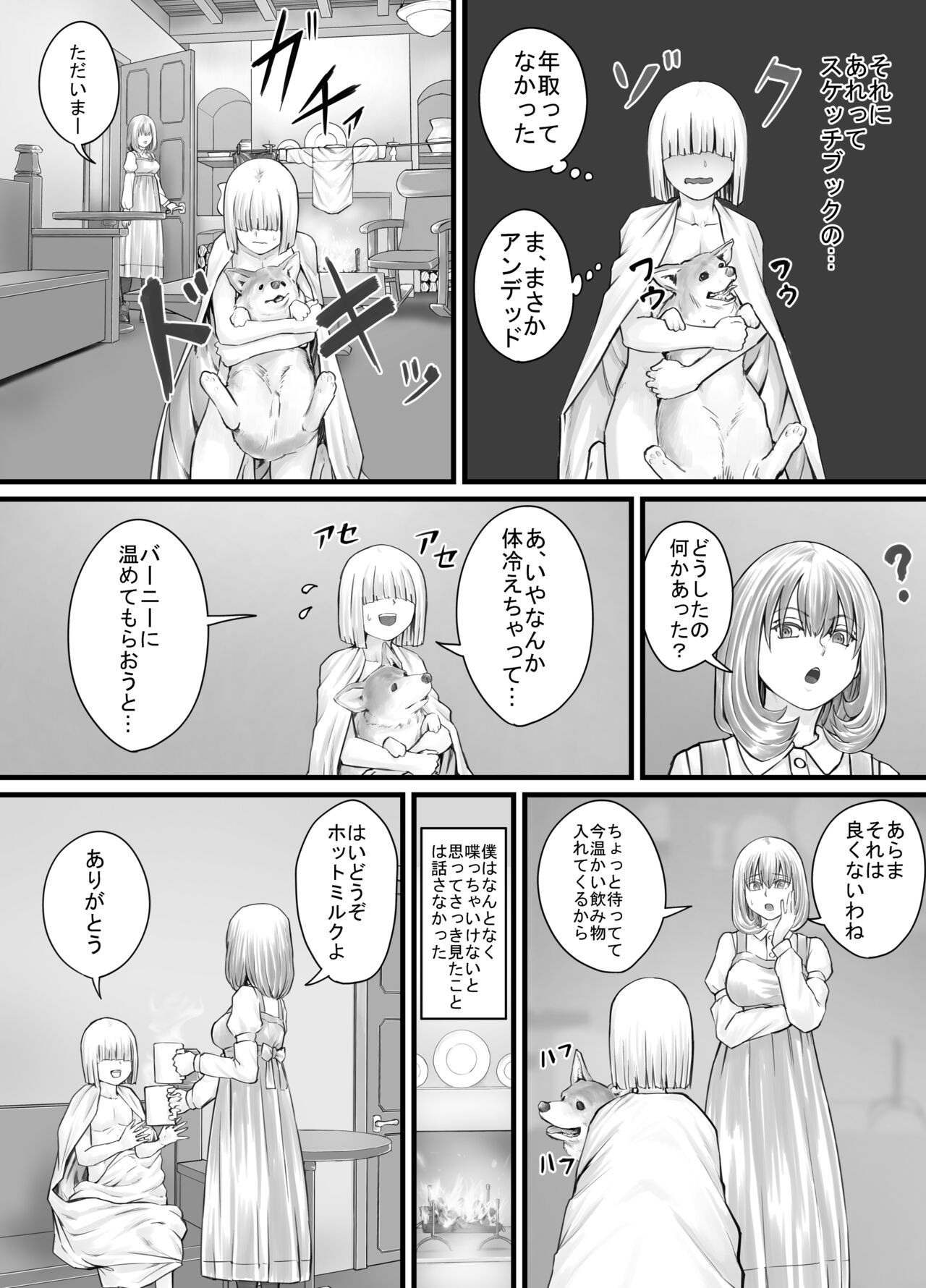 Page 72