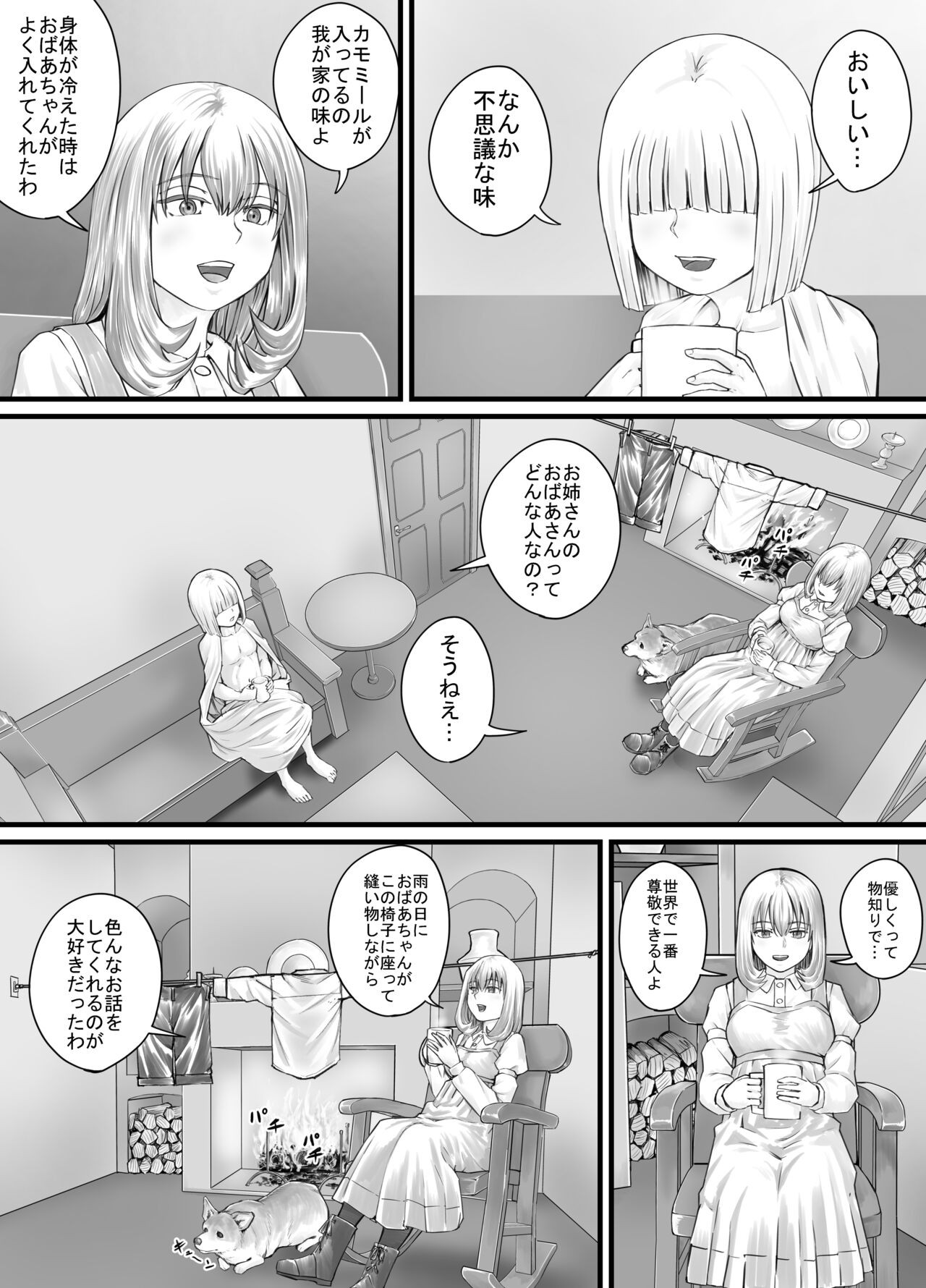 Page 73