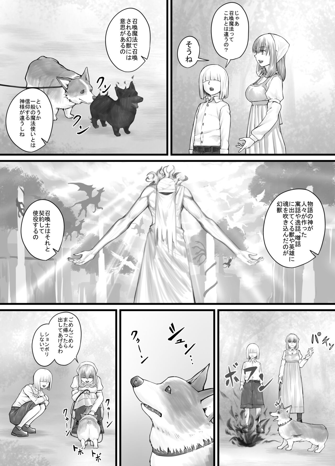 Page 89