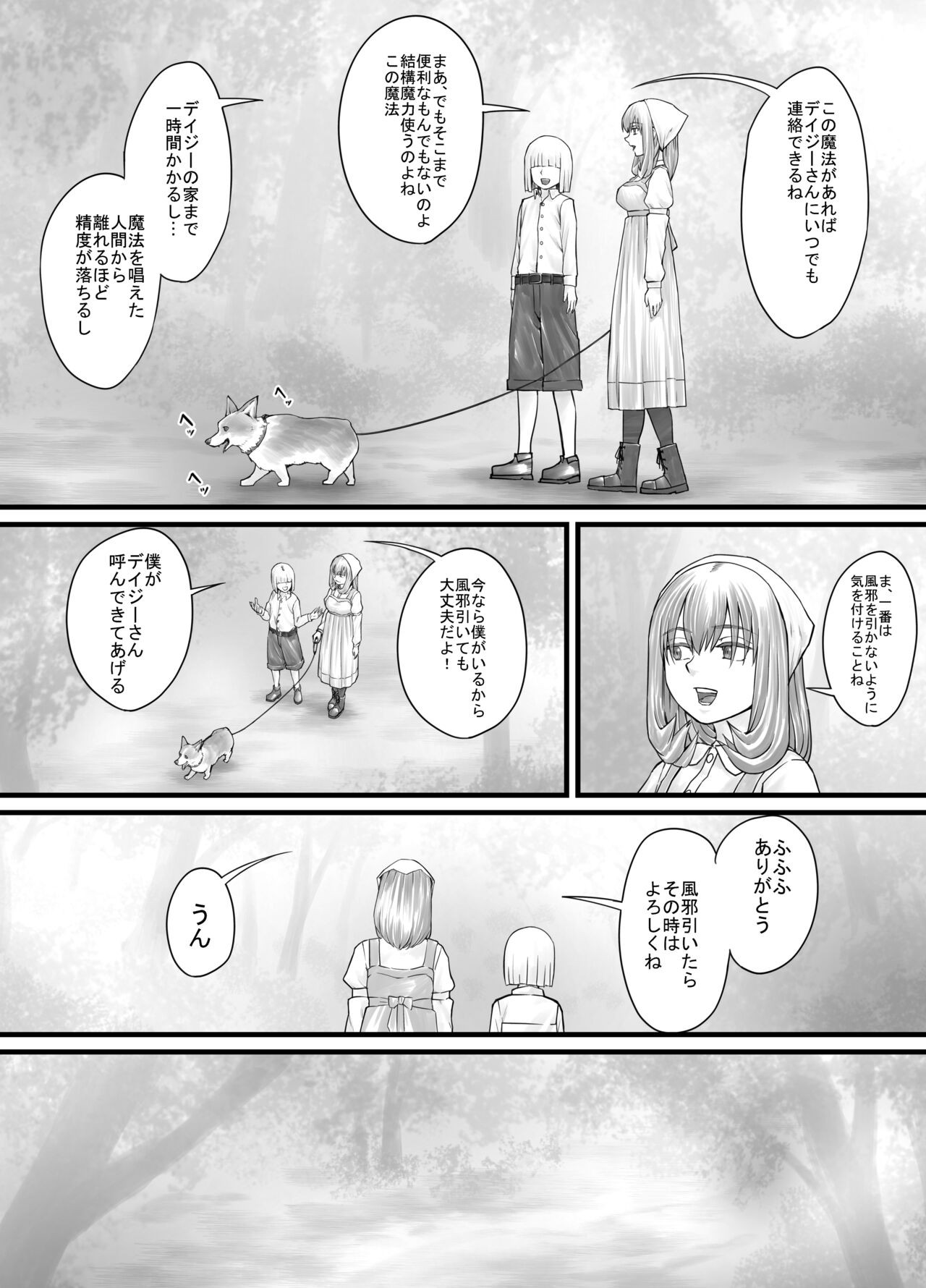 Page 90