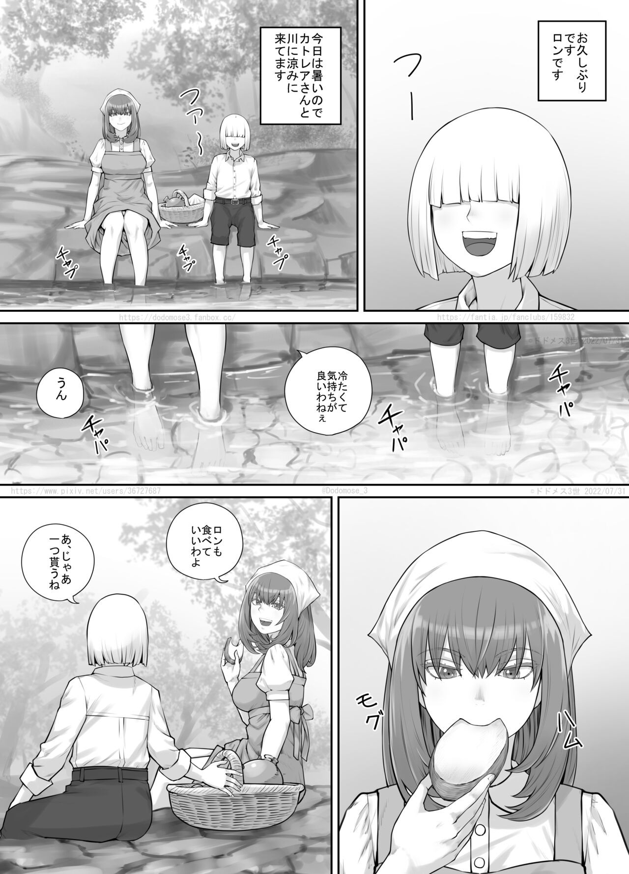 Page 98