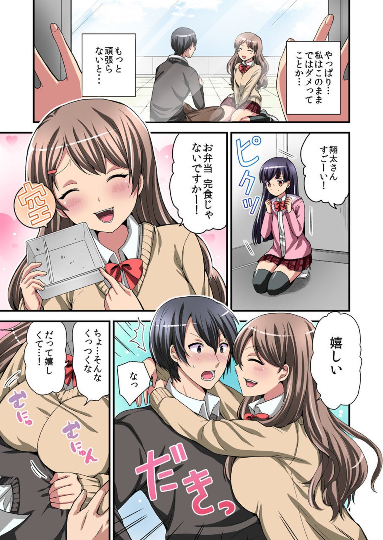 Page 32