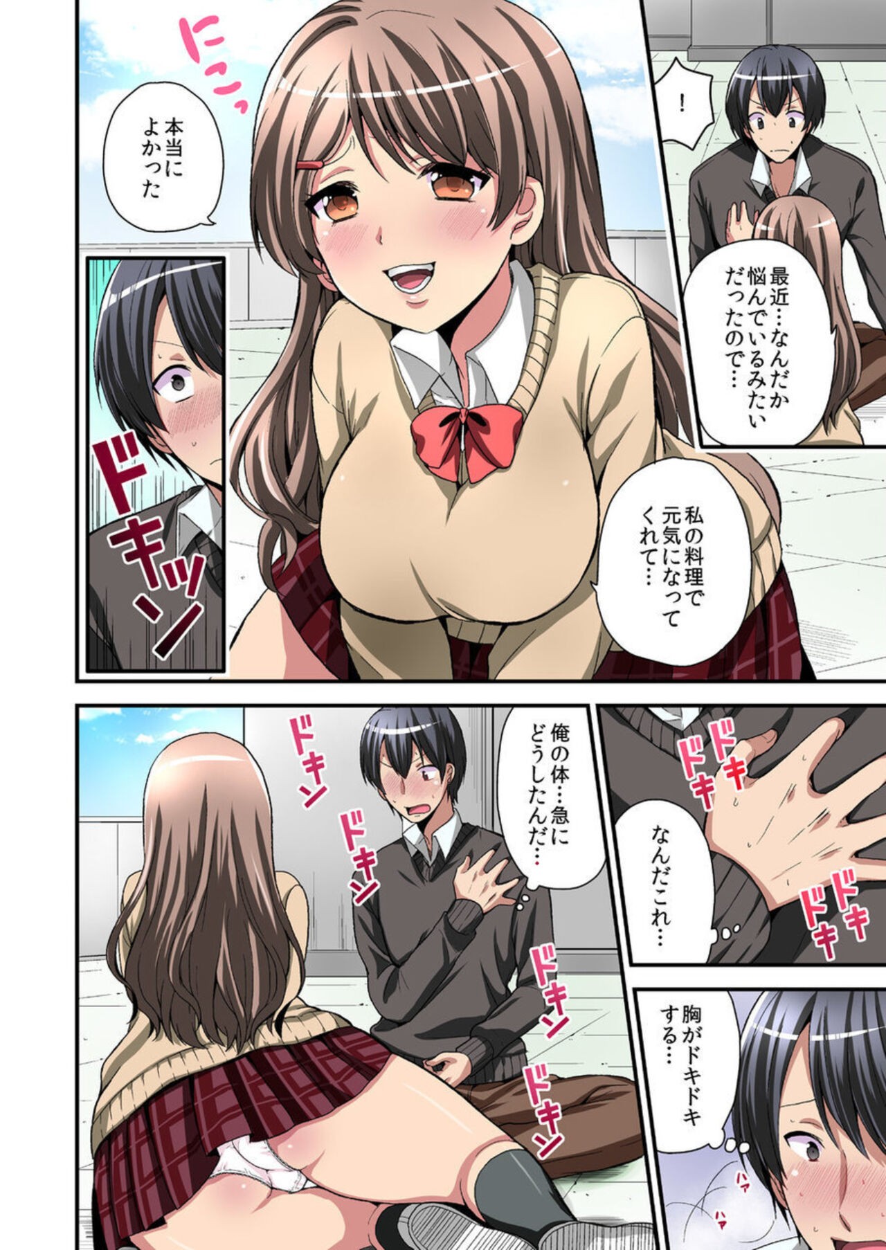Page 33
