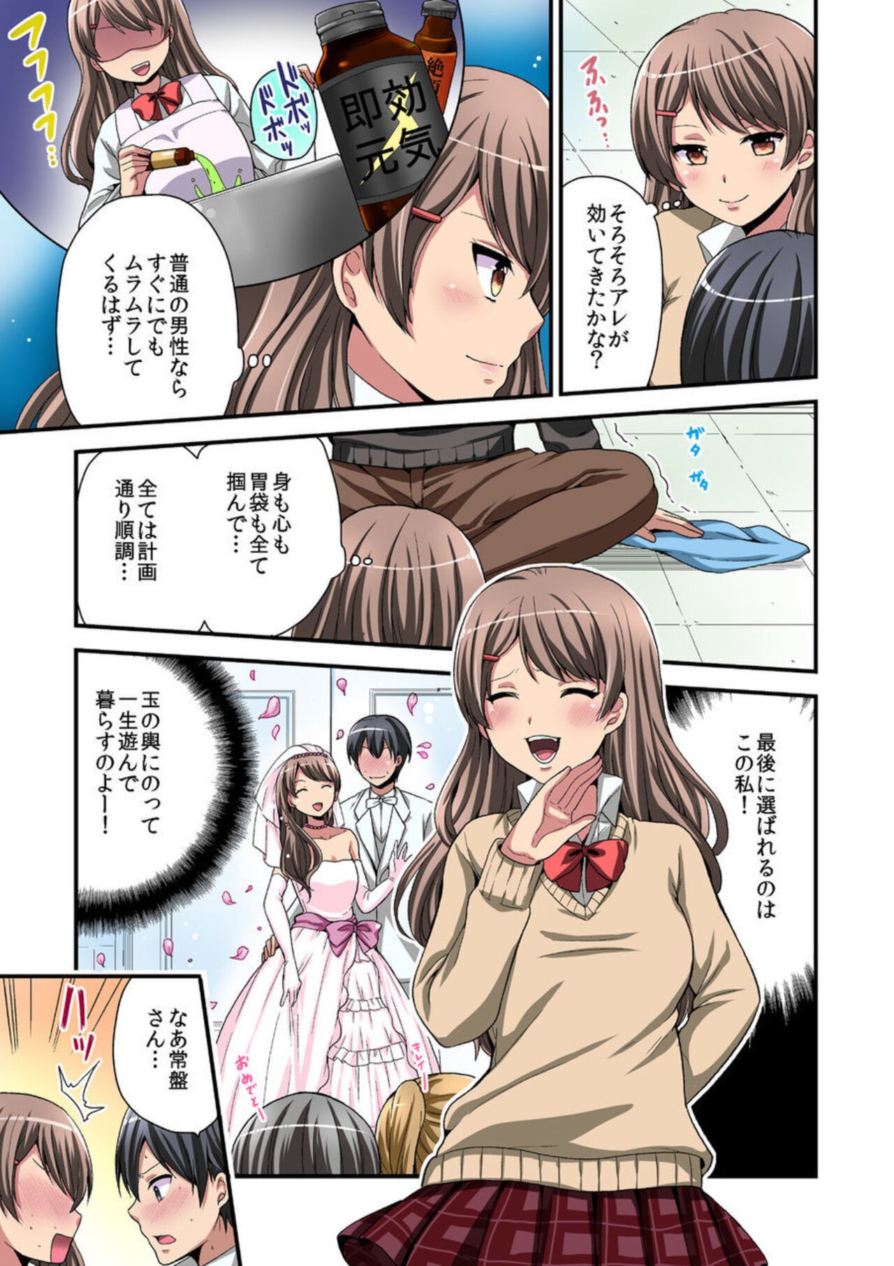 Page 34