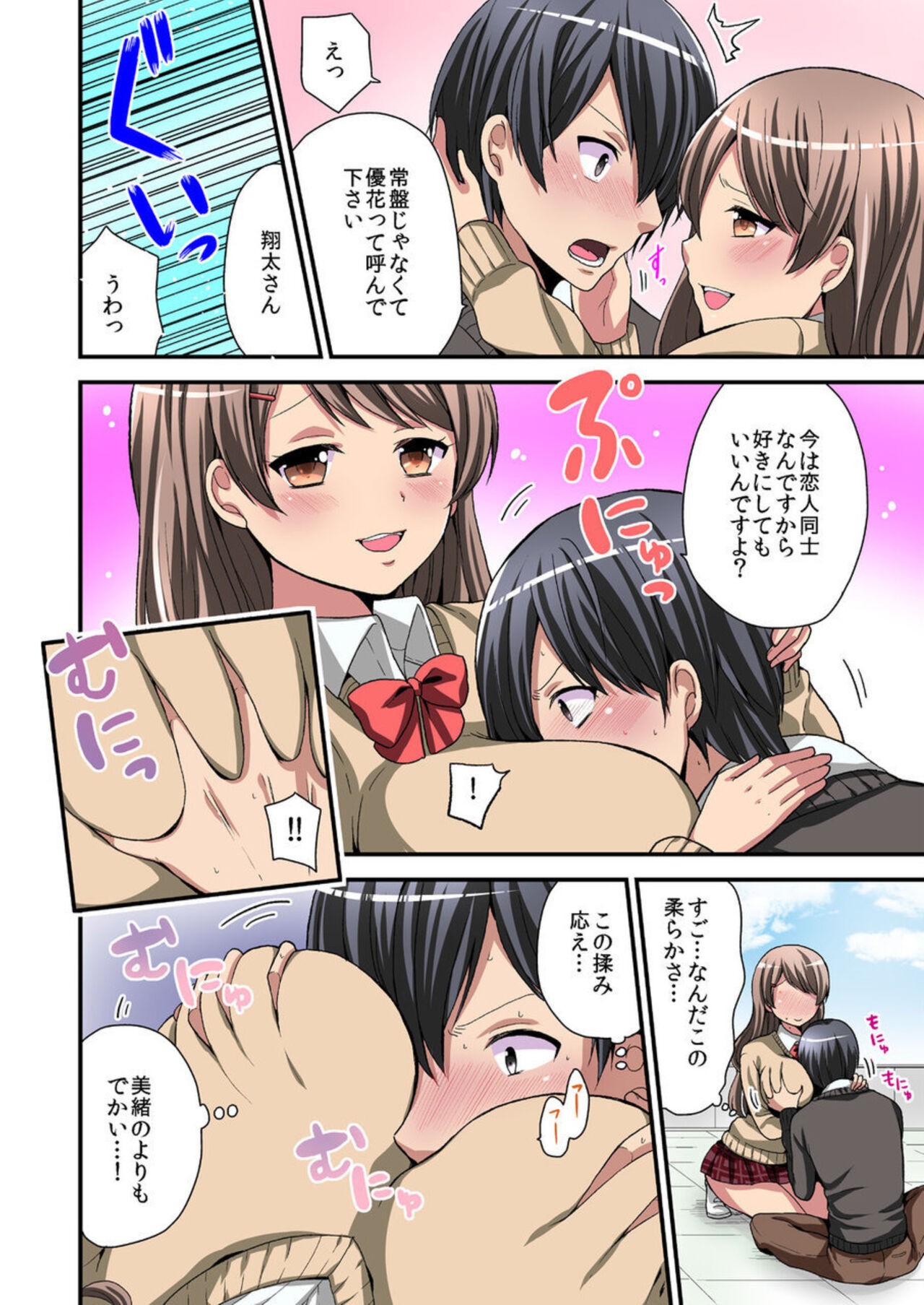 Page 35