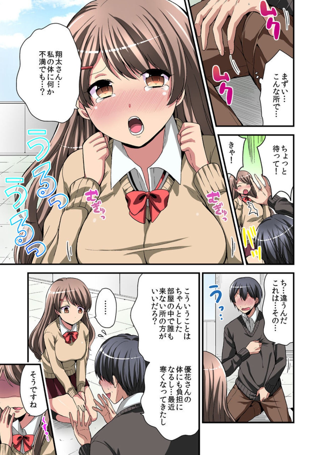 Page 36