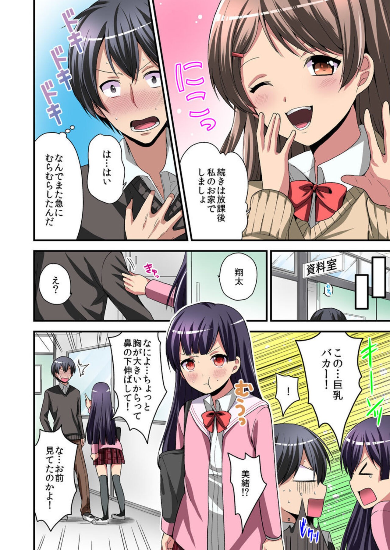 Page 37