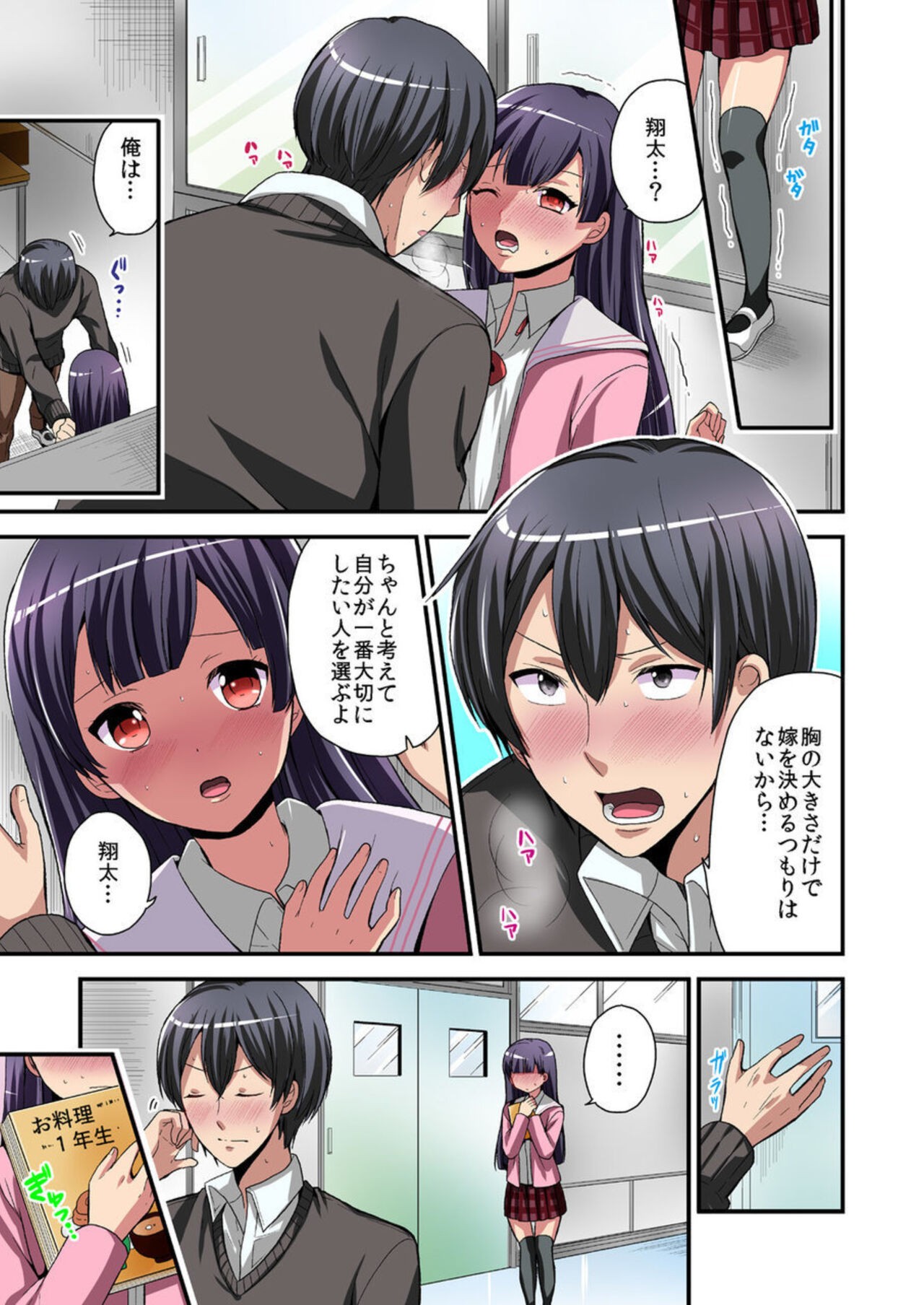 Page 40