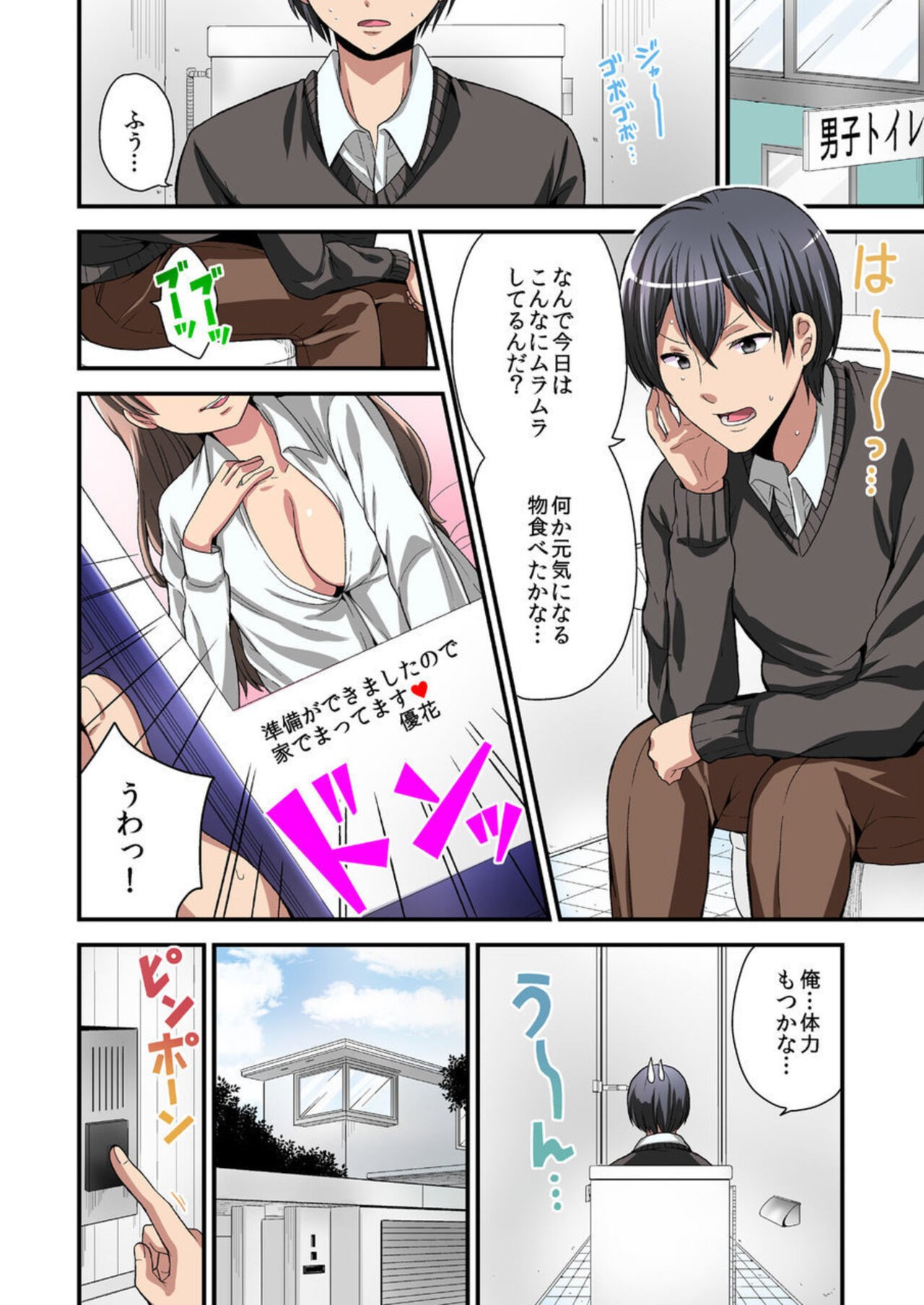 Page 41
