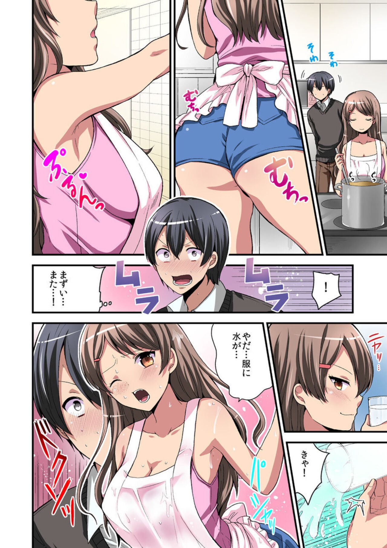 Page 43