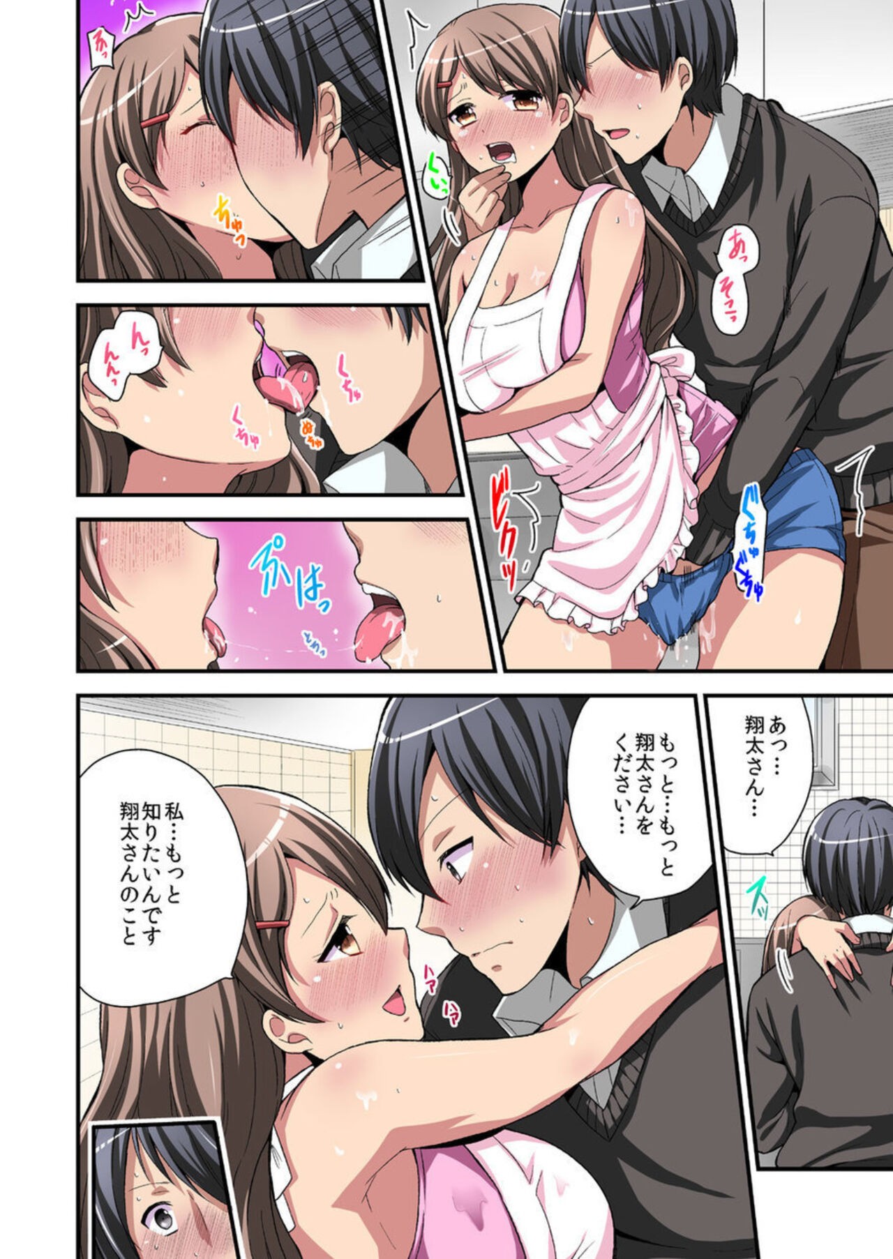 Page 45