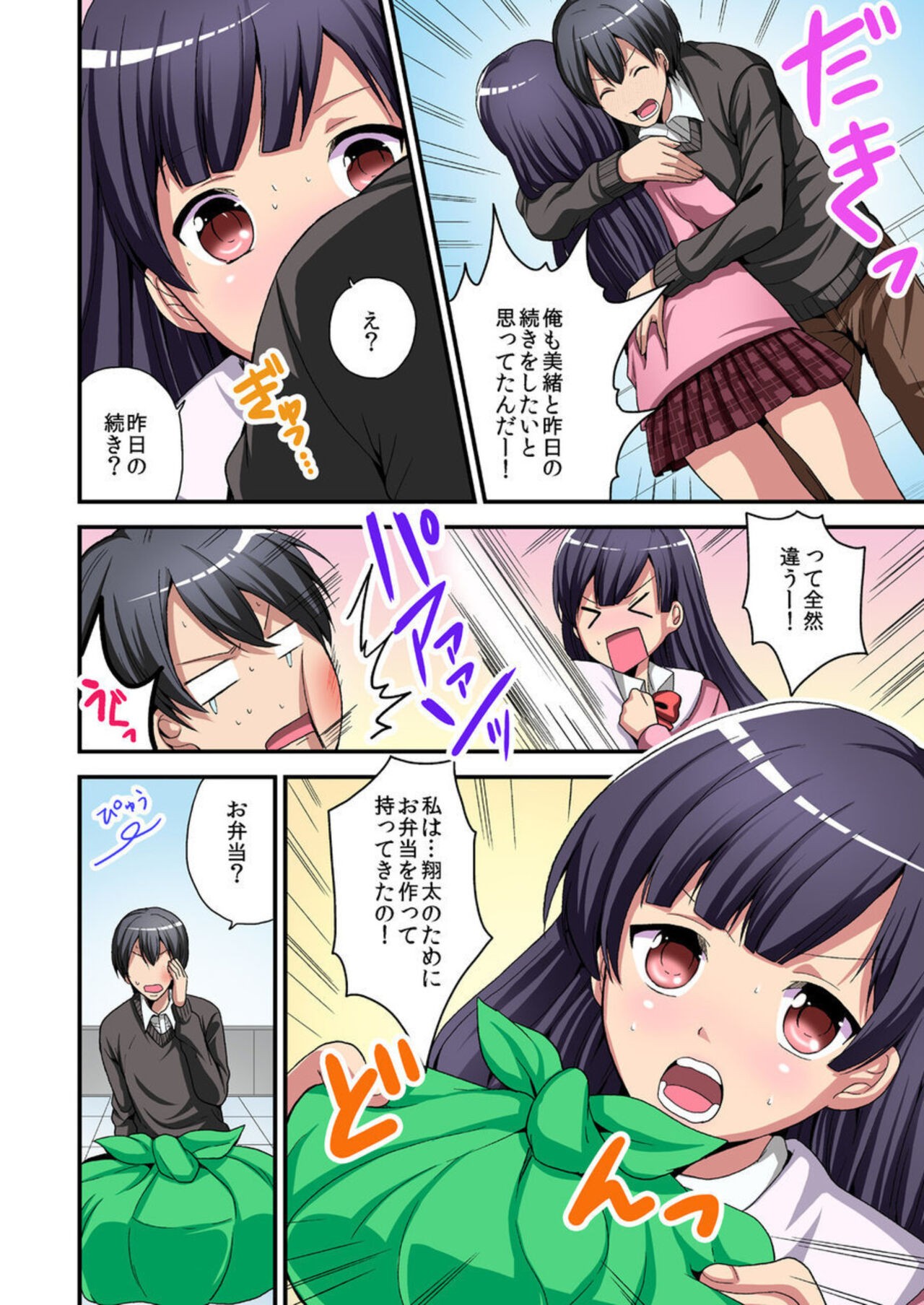 Page 58