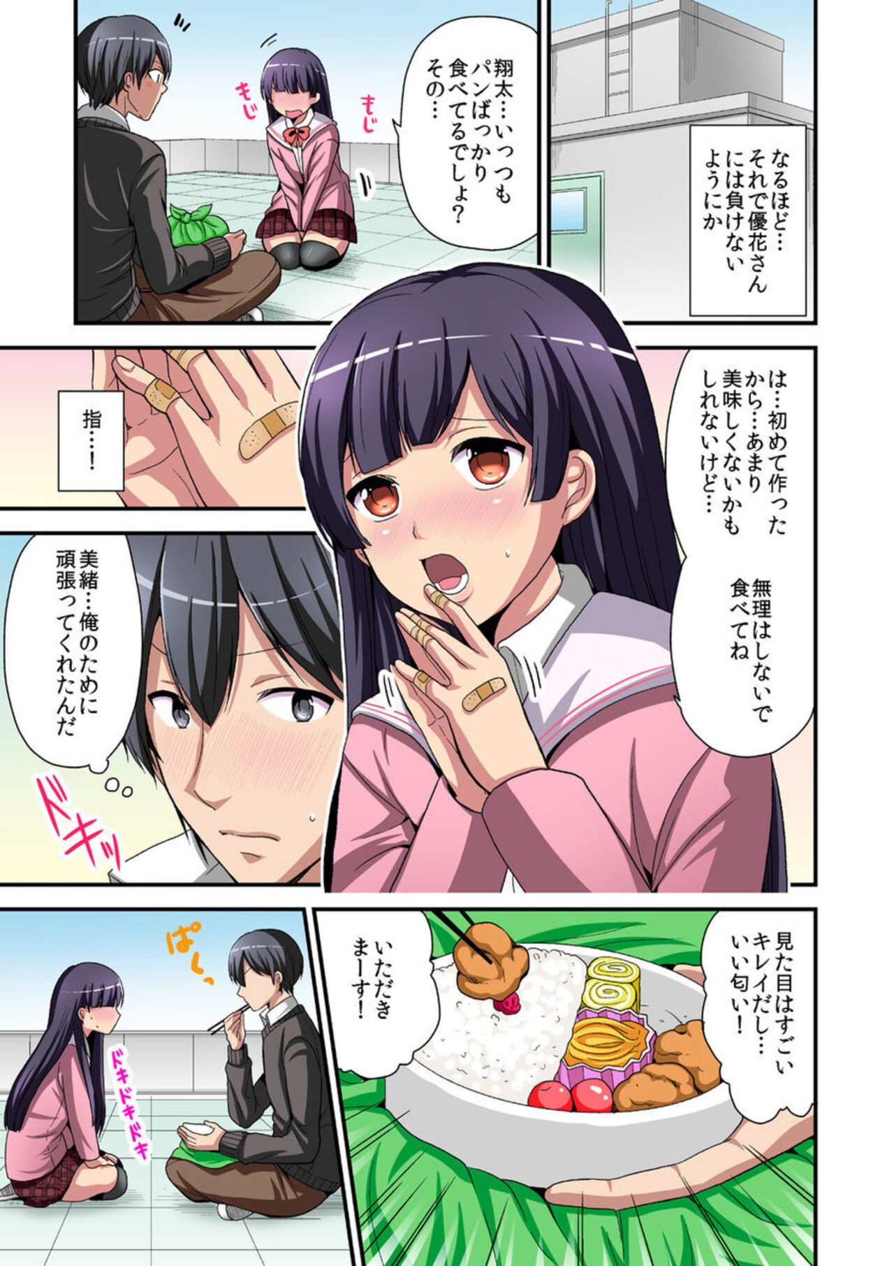 Page 59