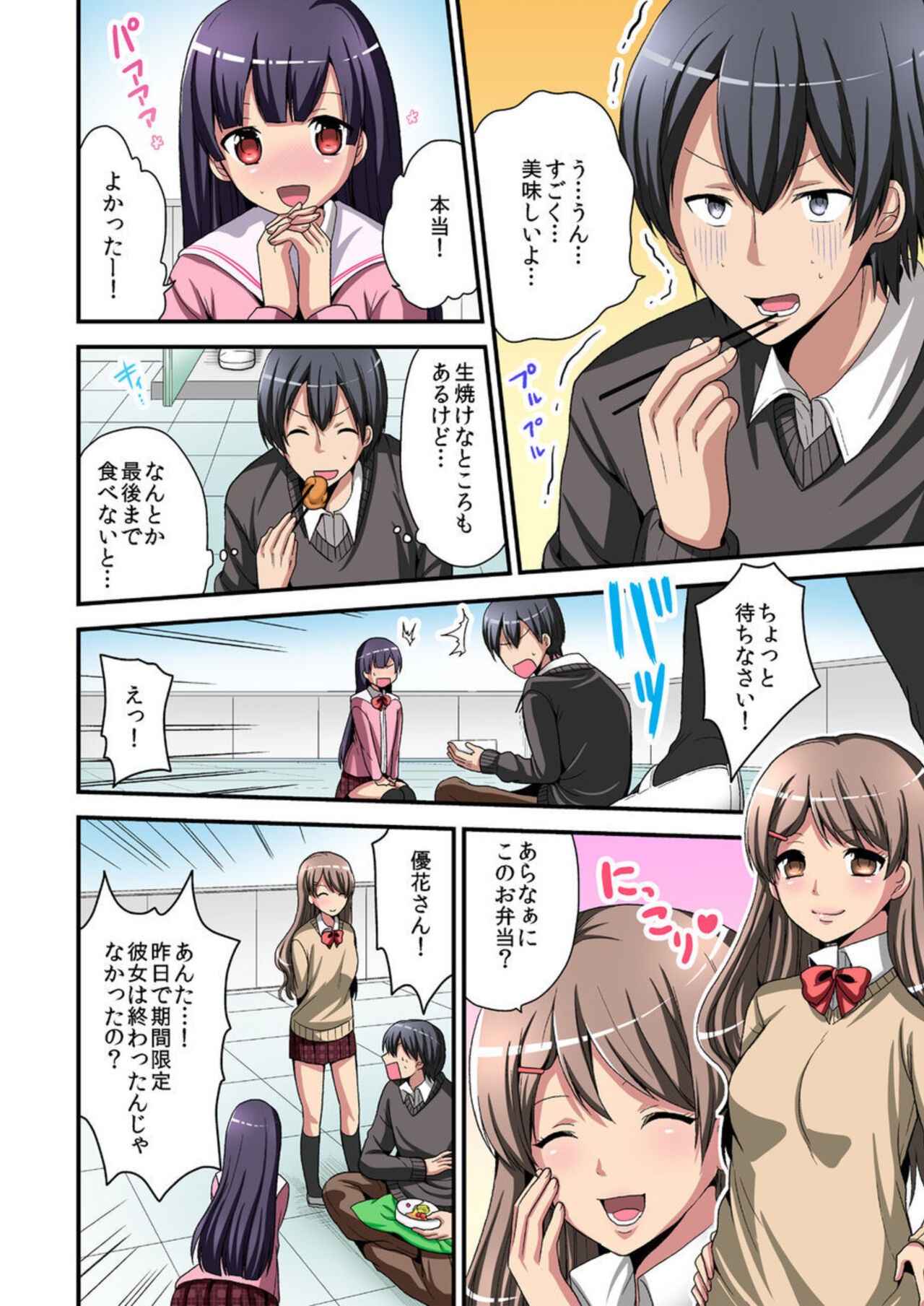 Page 60