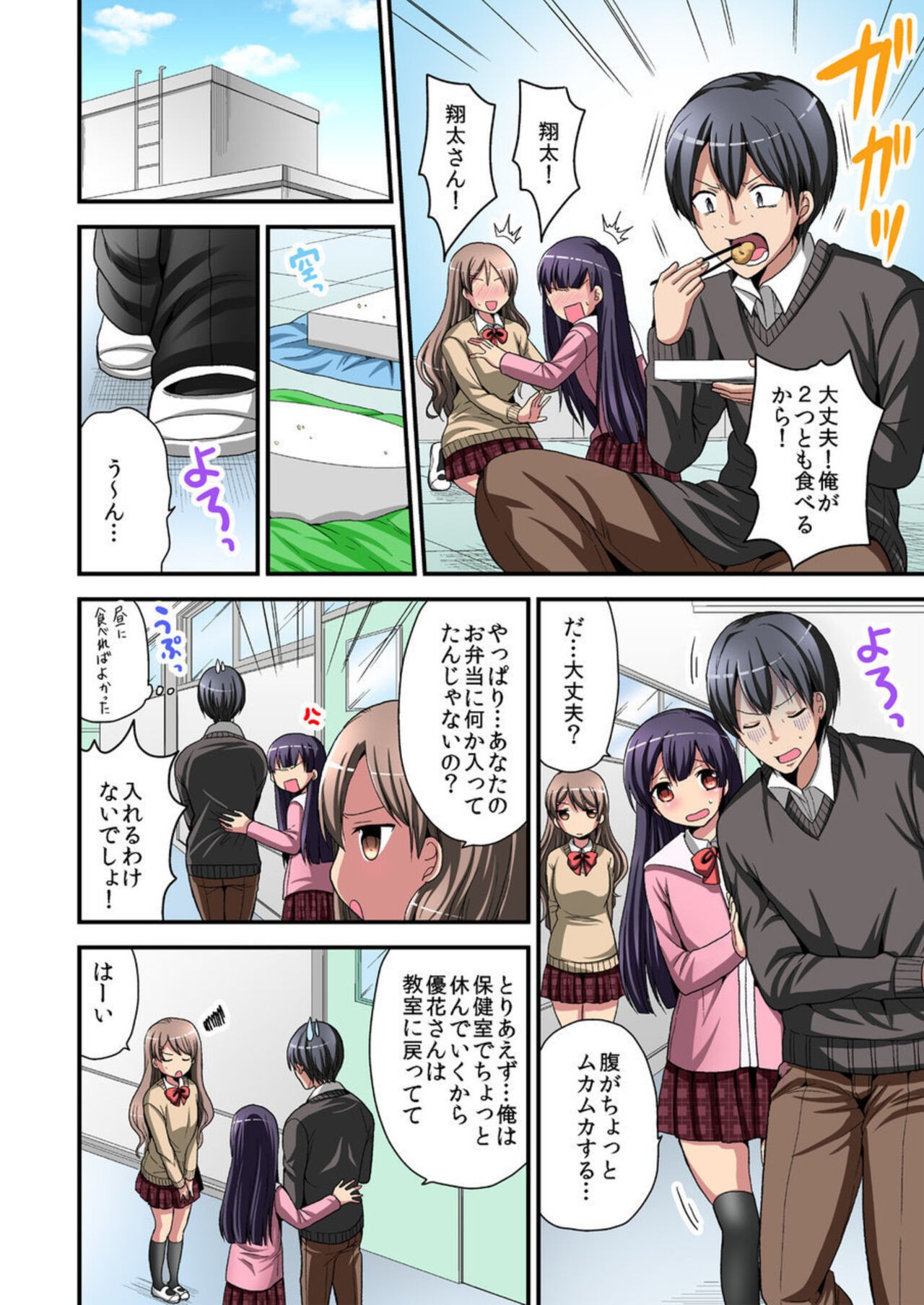 Page 62