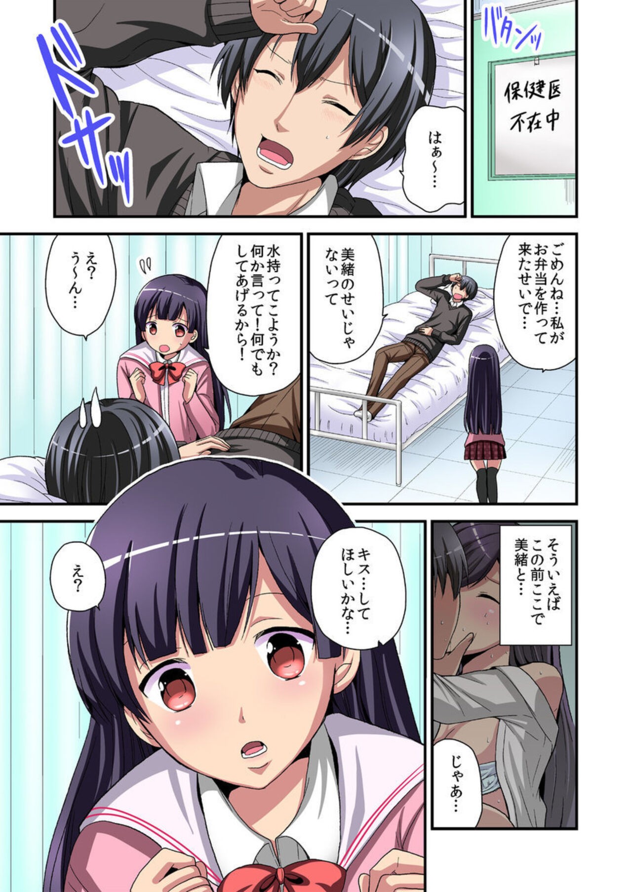 Page 63