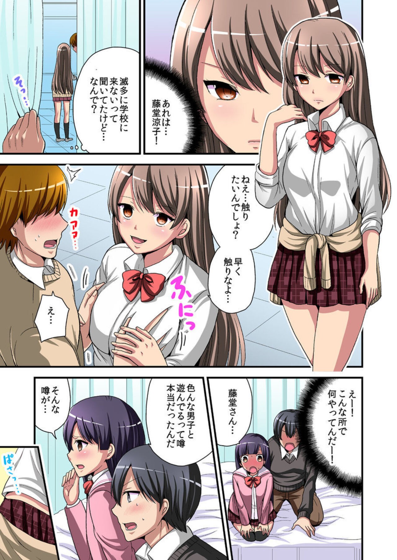 Page 65