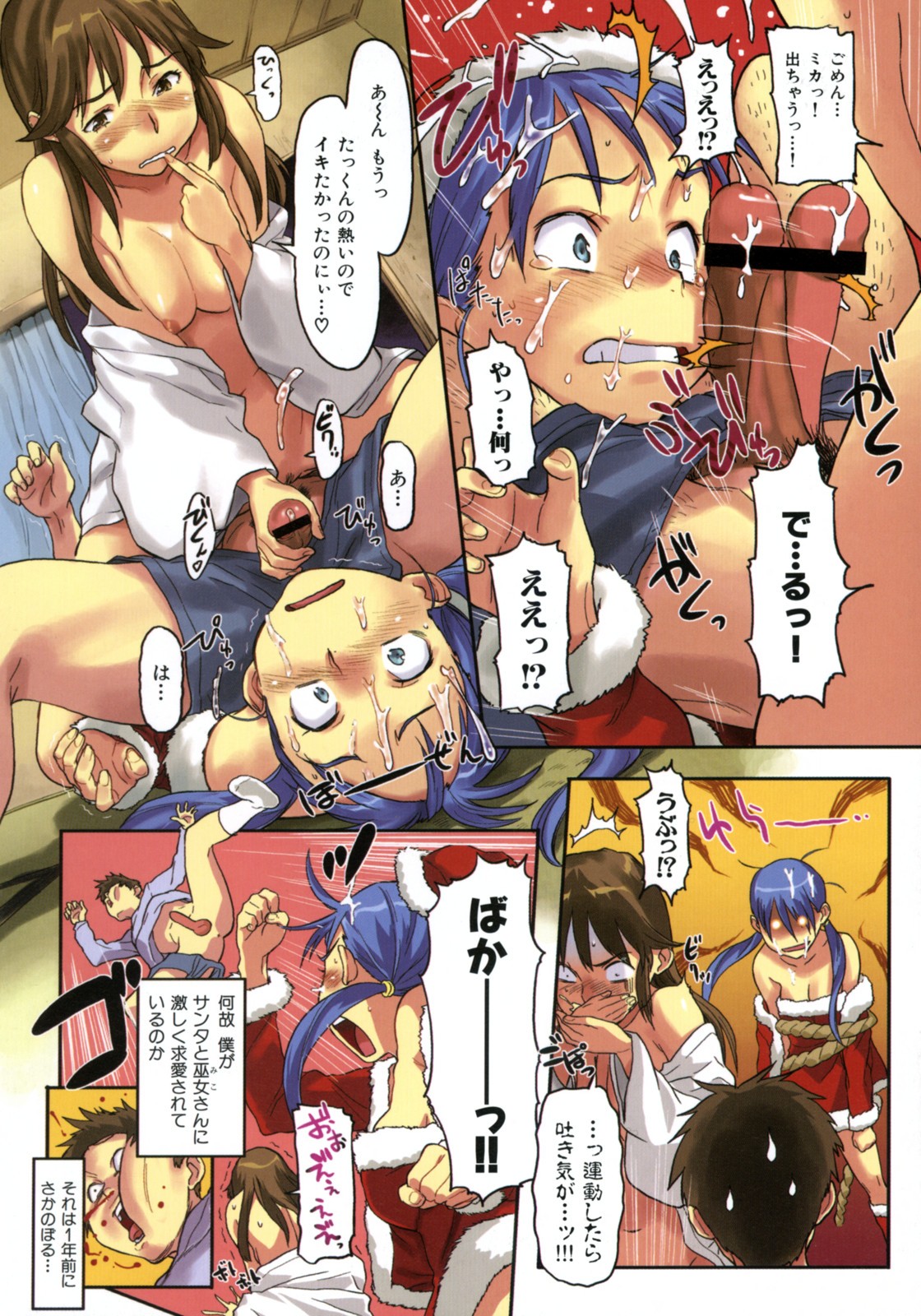 Page 107