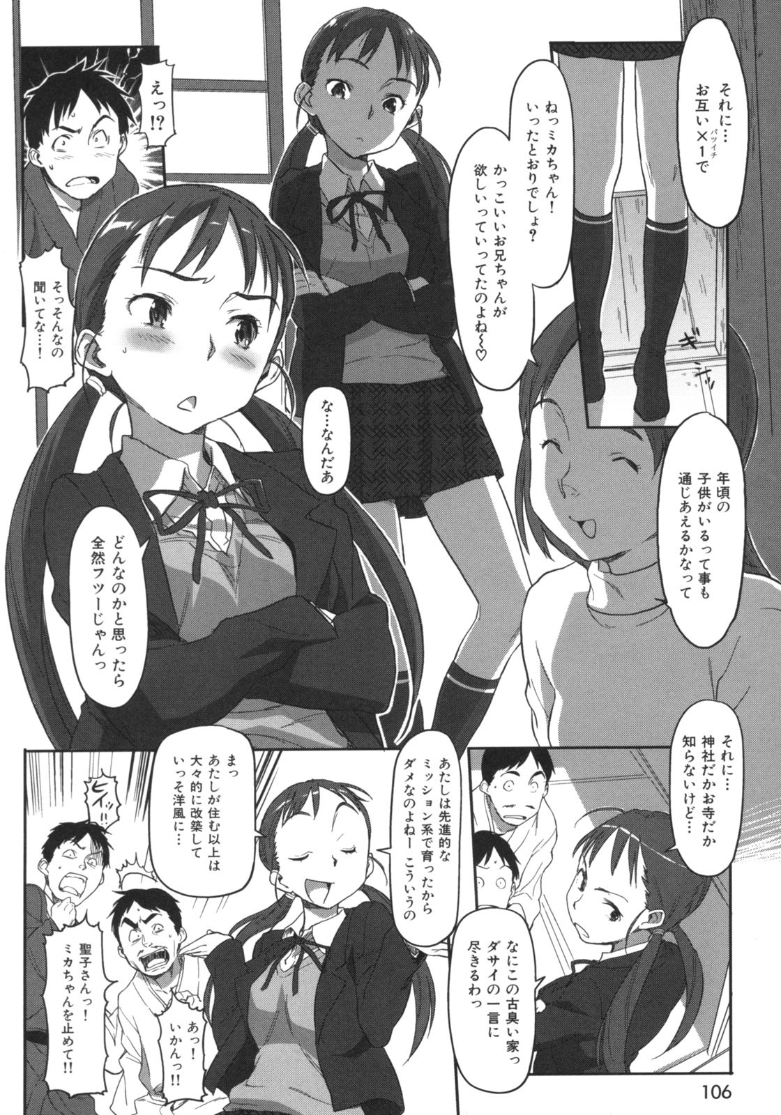 Page 109
