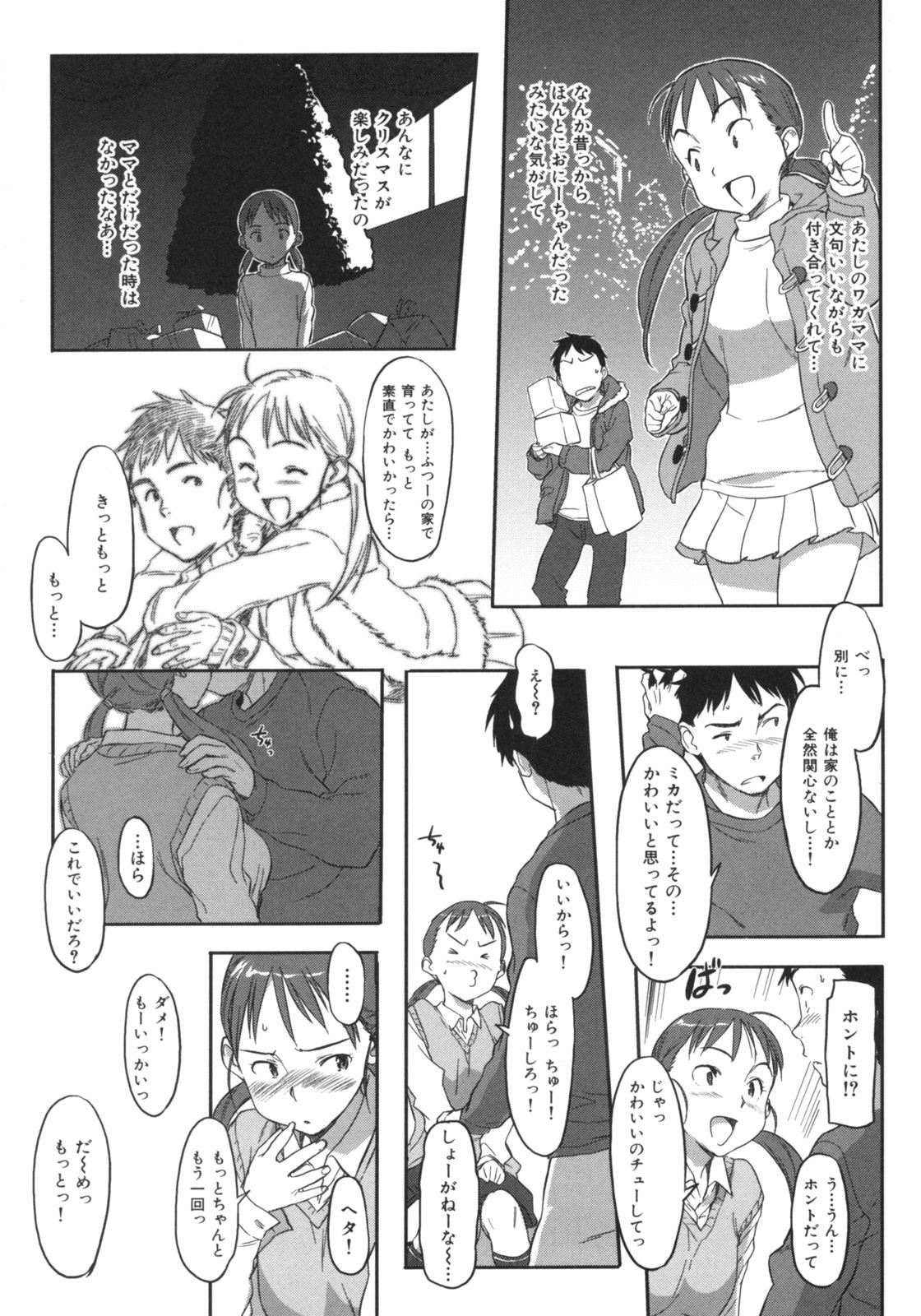 Page 114