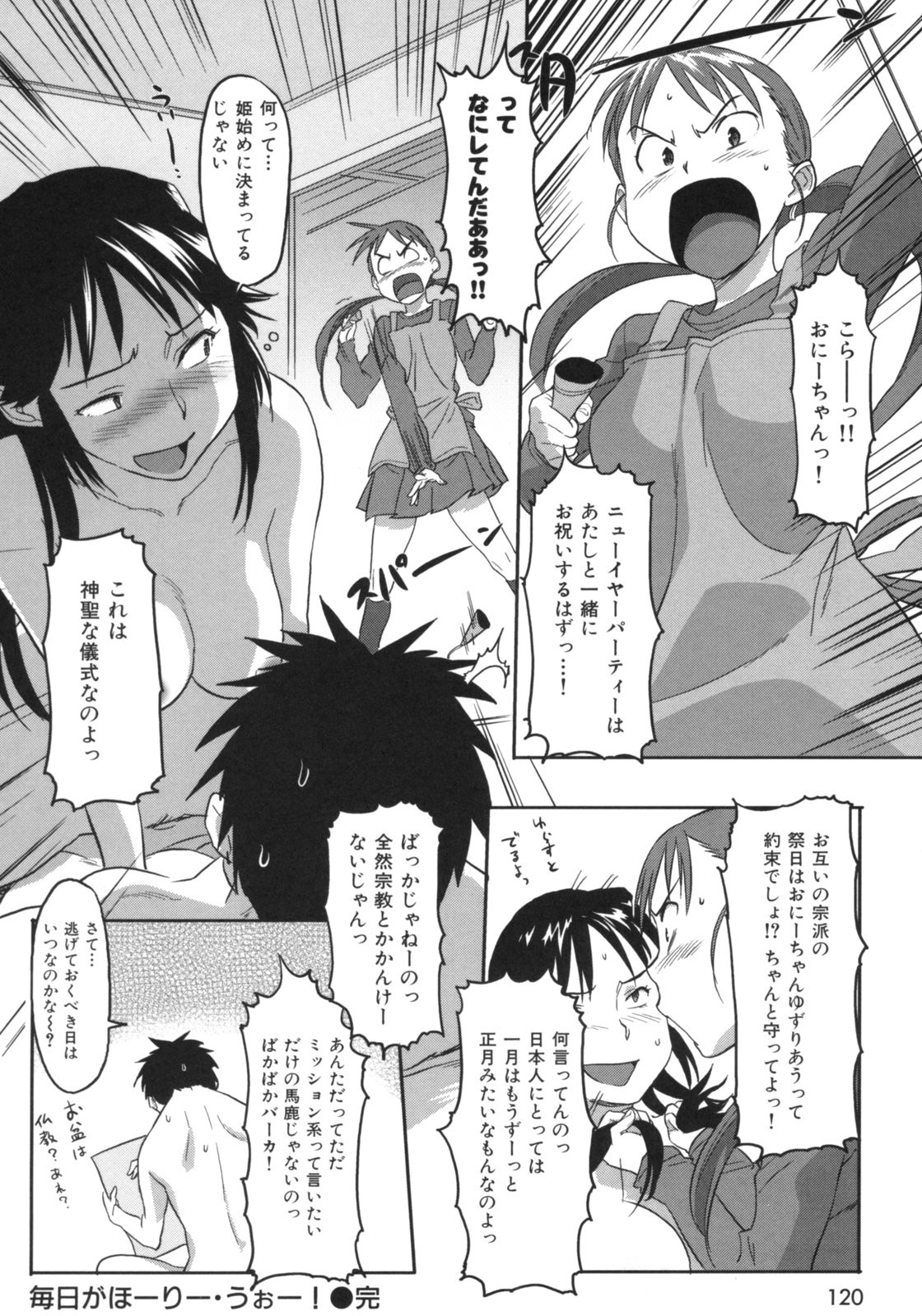 Page 123
