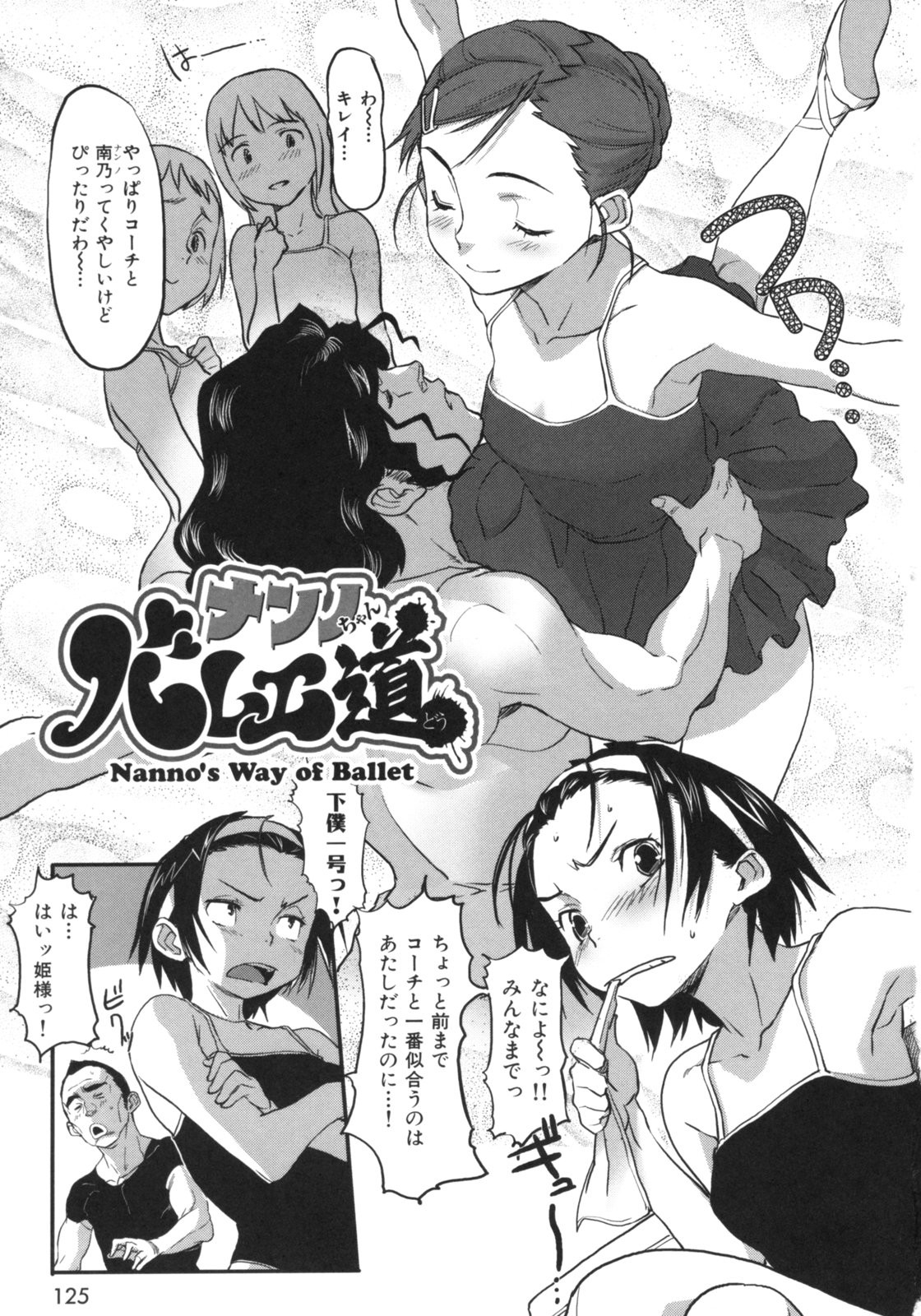 Page 128