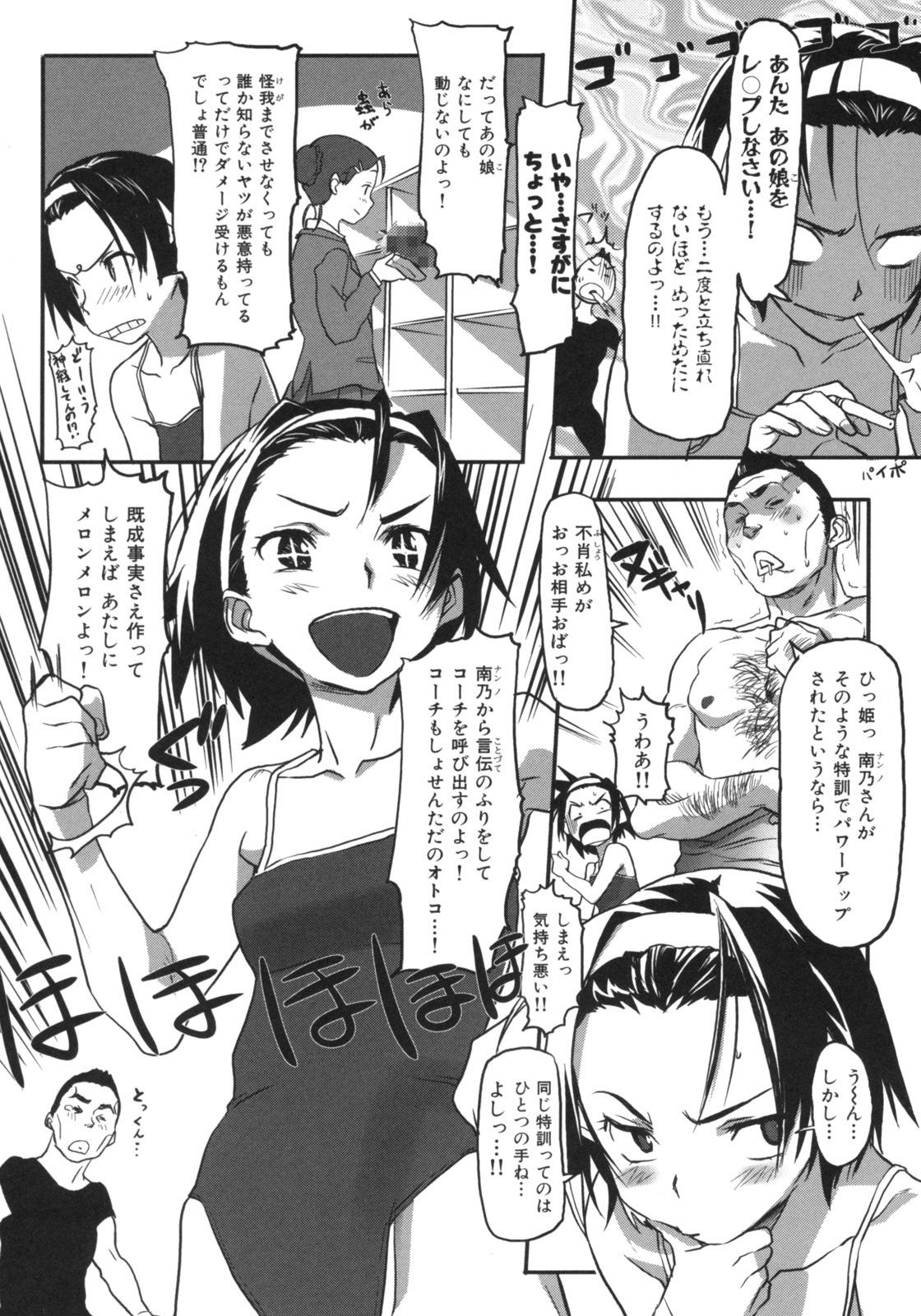 Page 129
