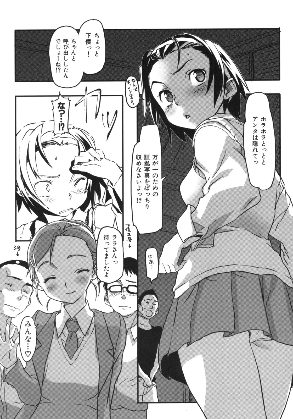 Page 130