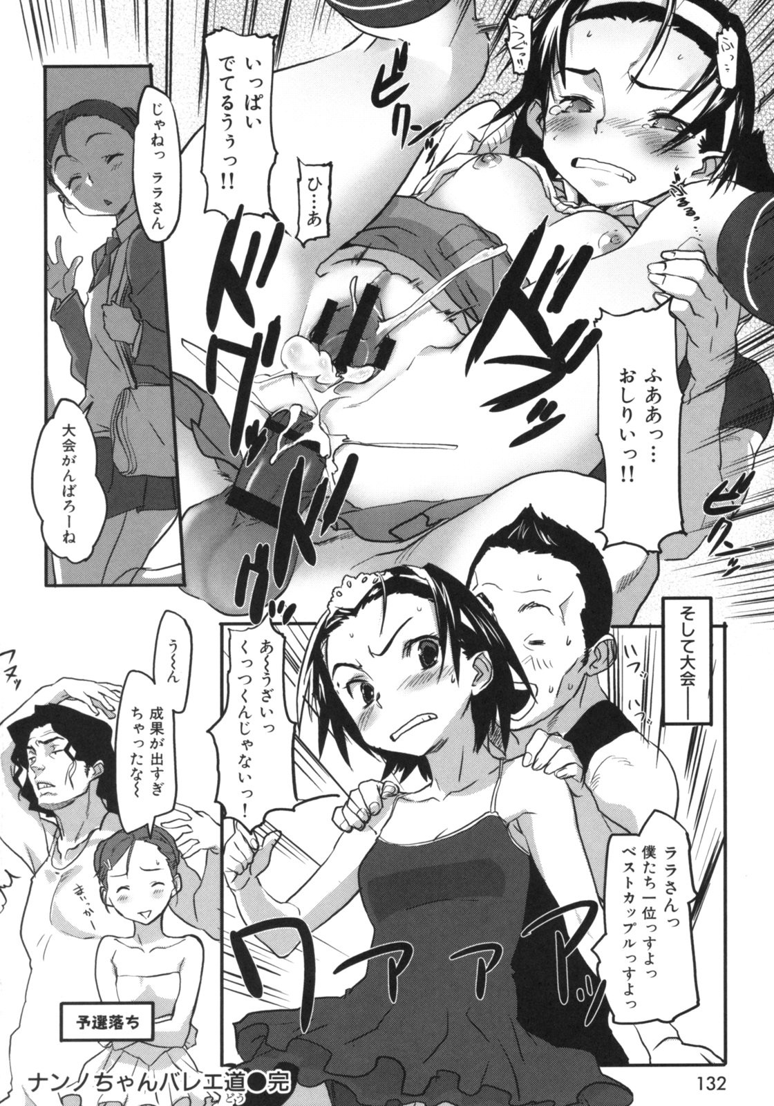 Page 135