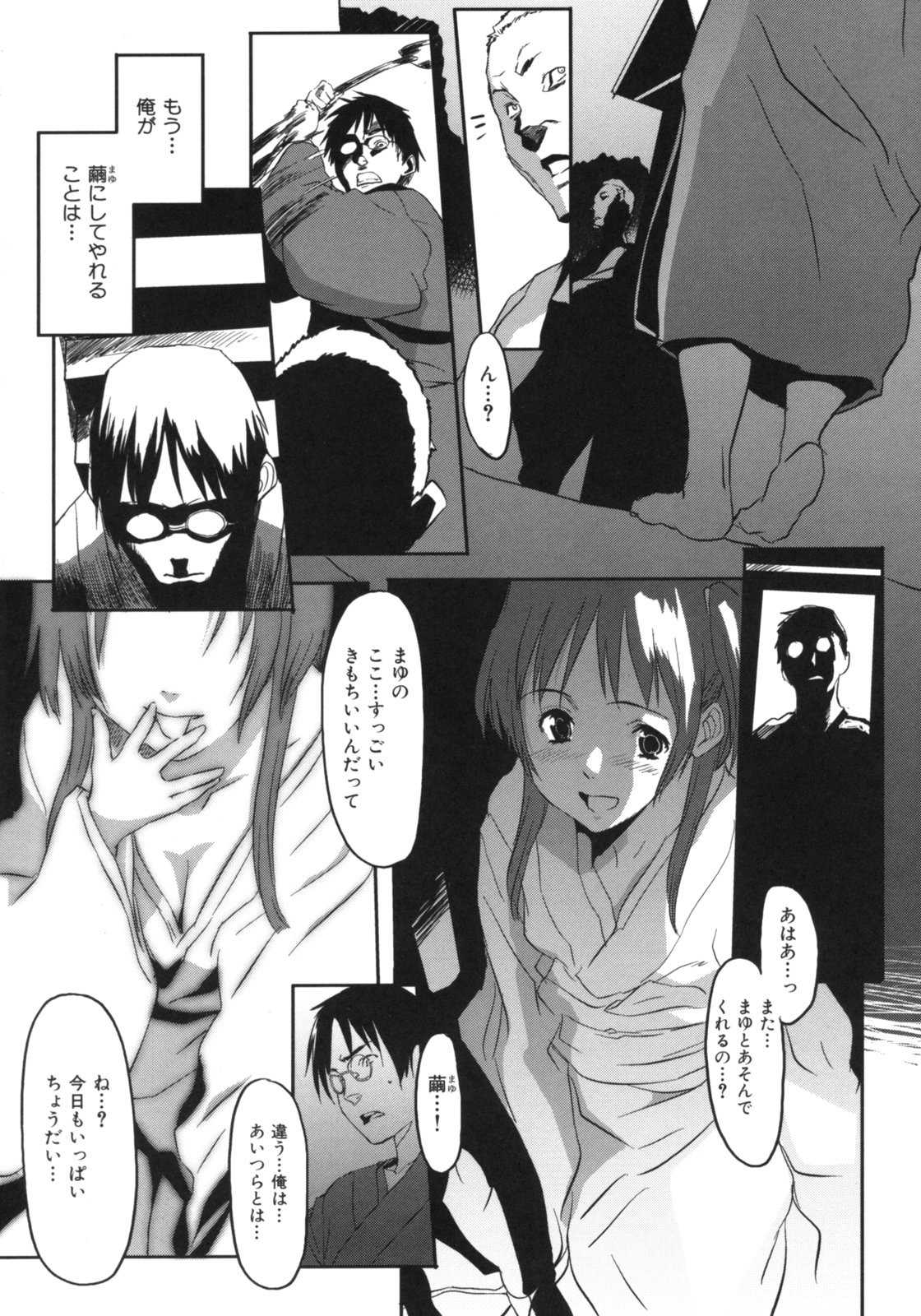 Page 144