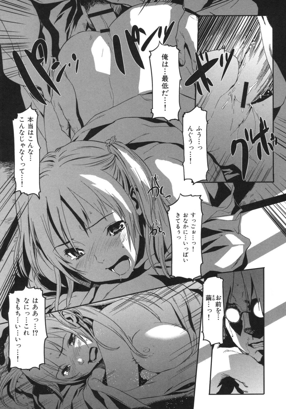 Page 146