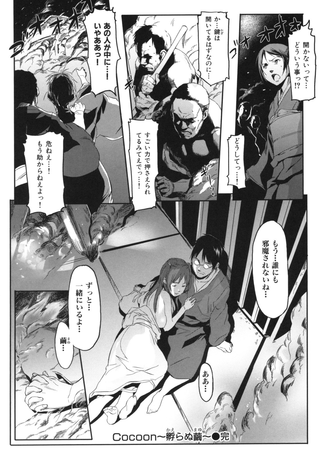 Page 151