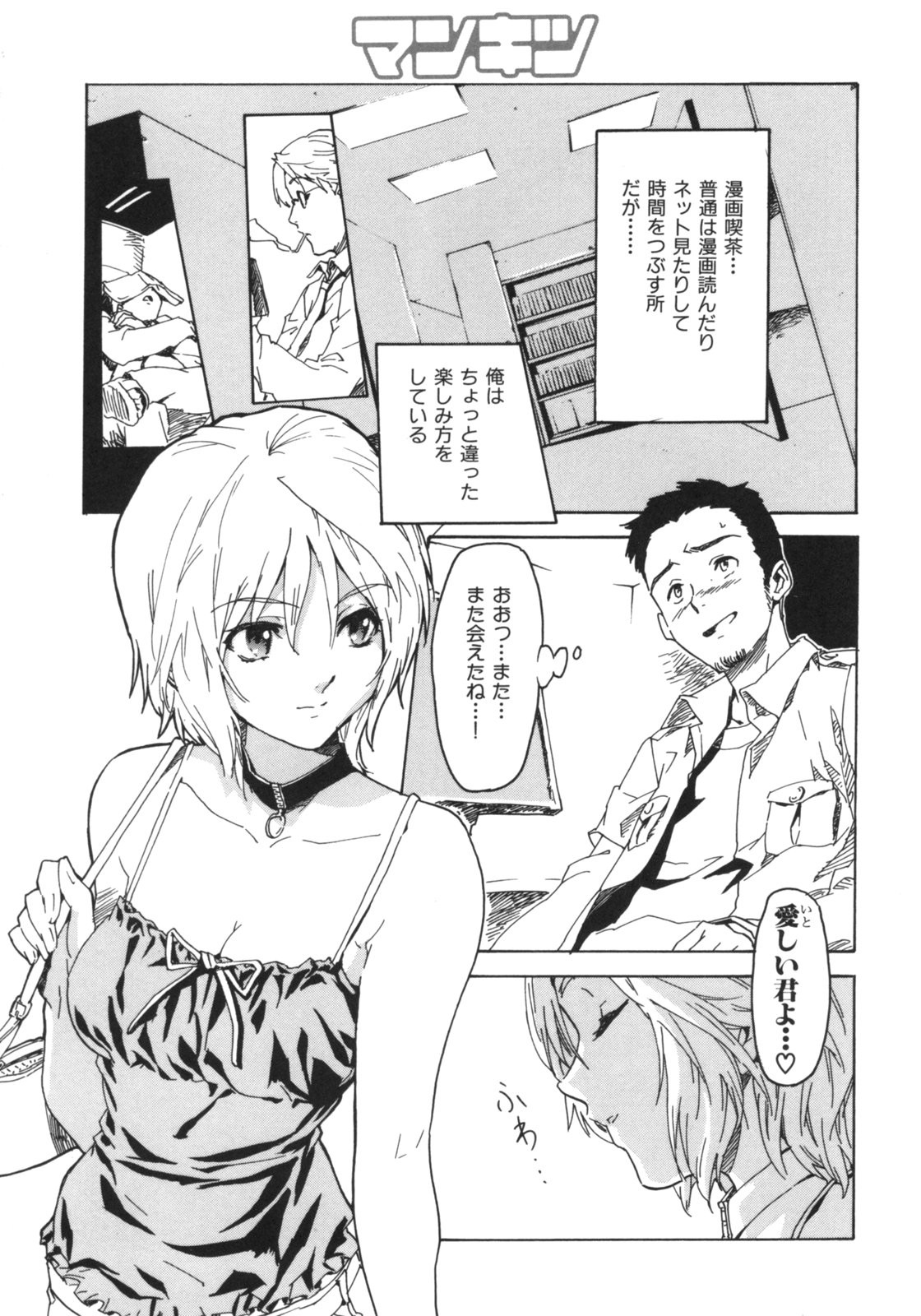 Page 152