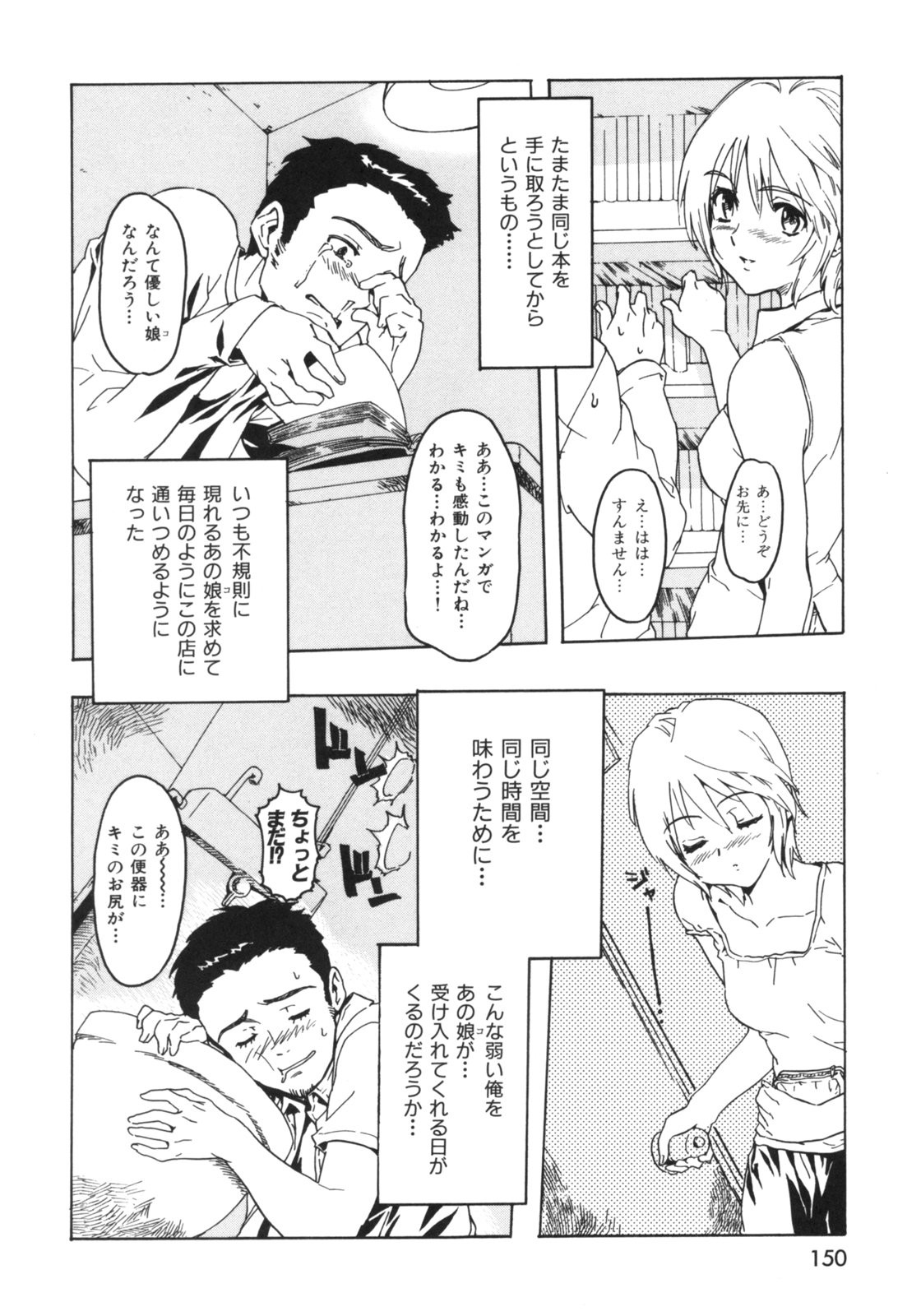 Page 153