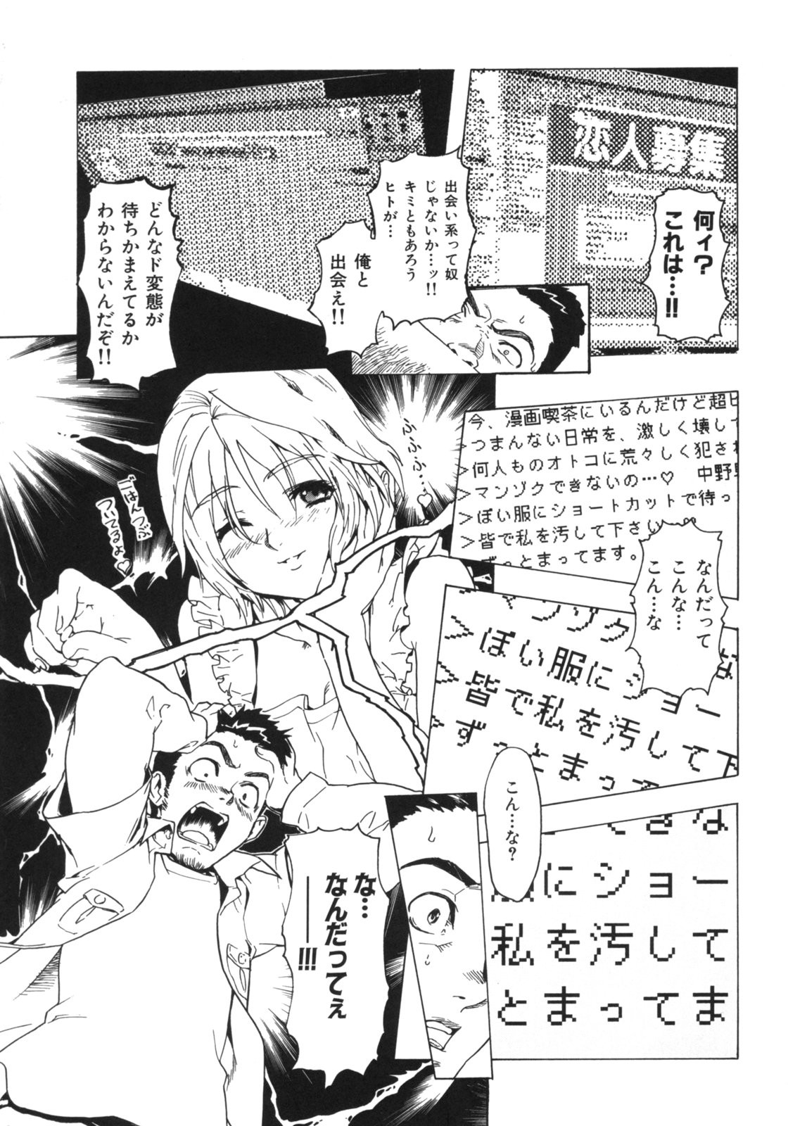 Page 156