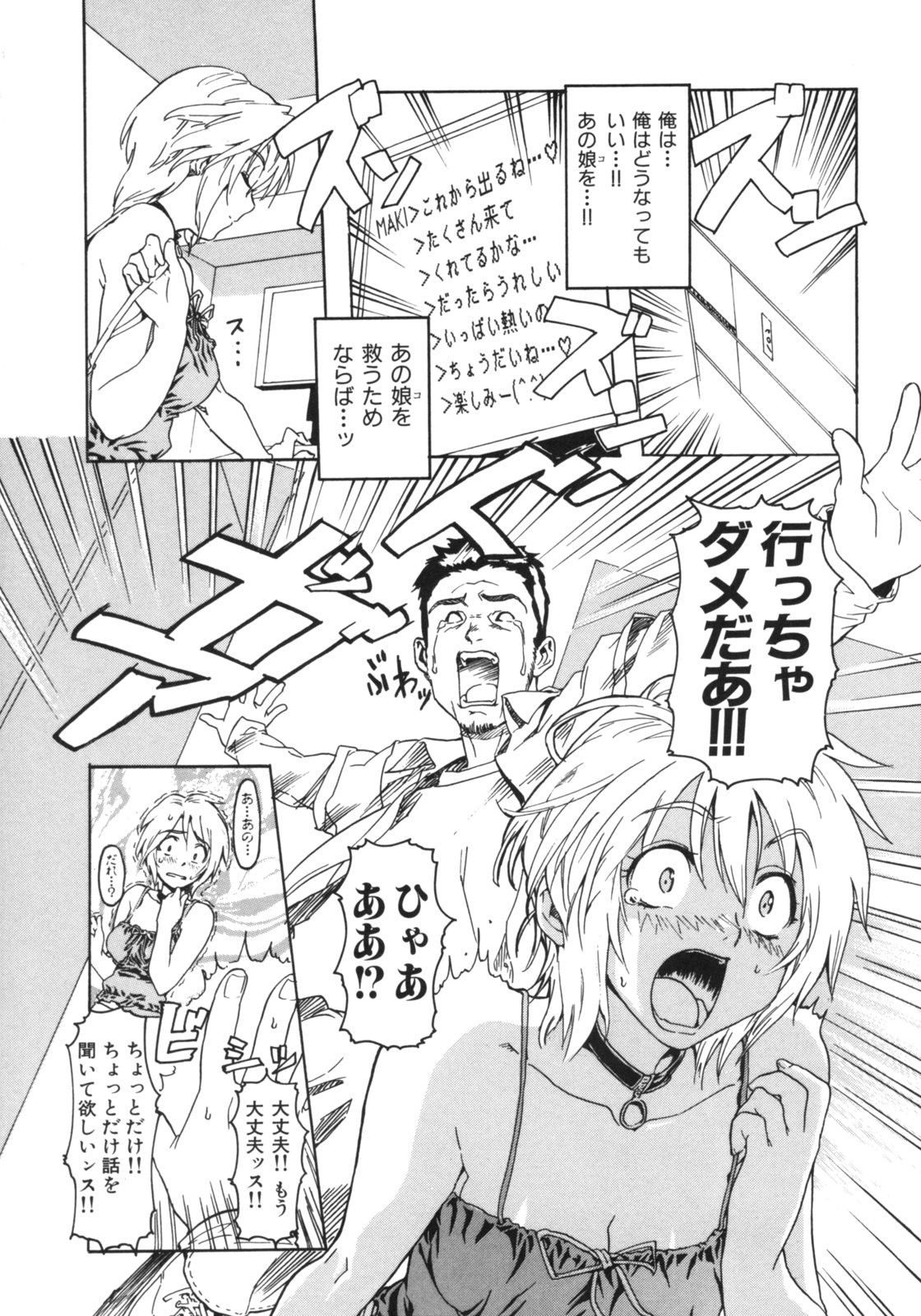 Page 160