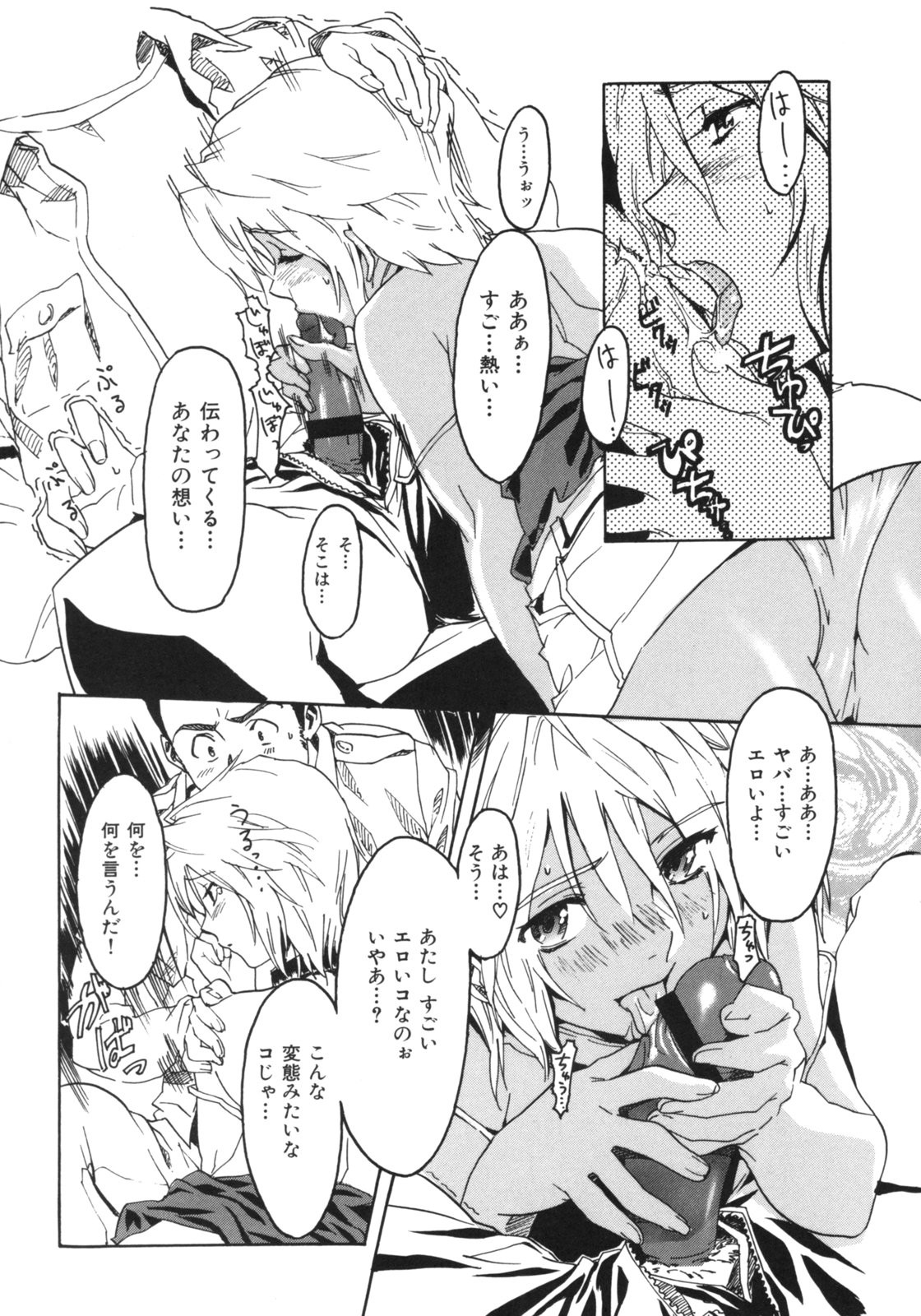 Page 163