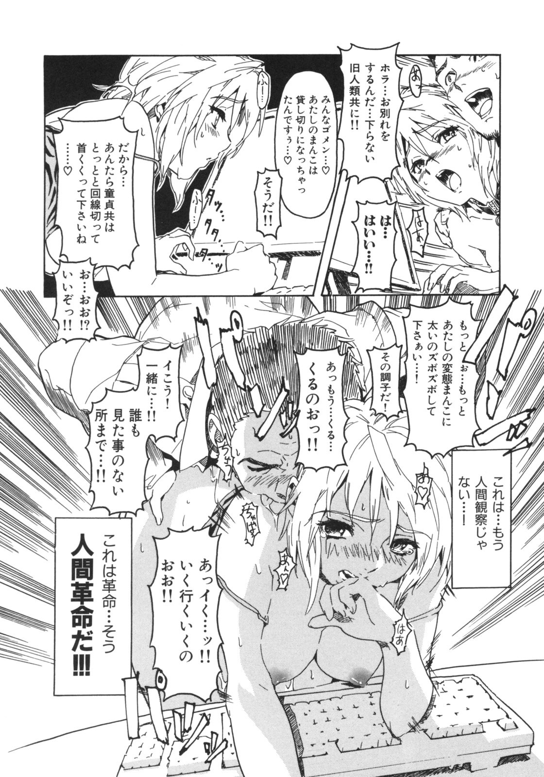 Page 165