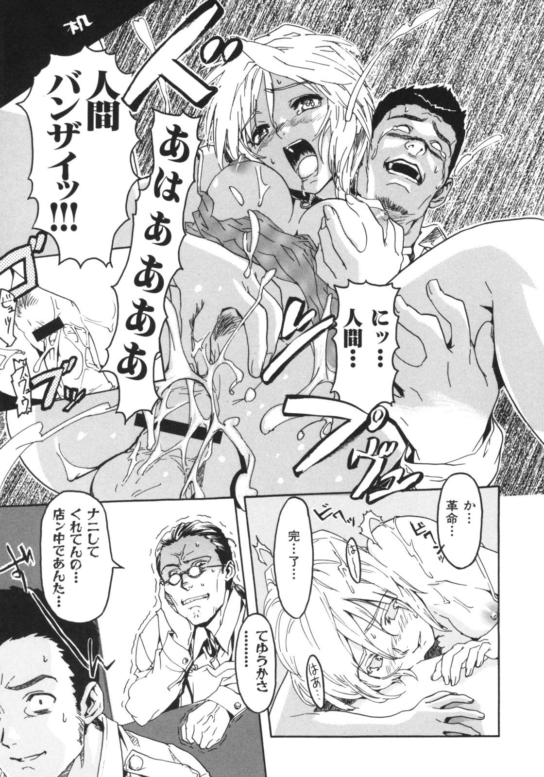 Page 166