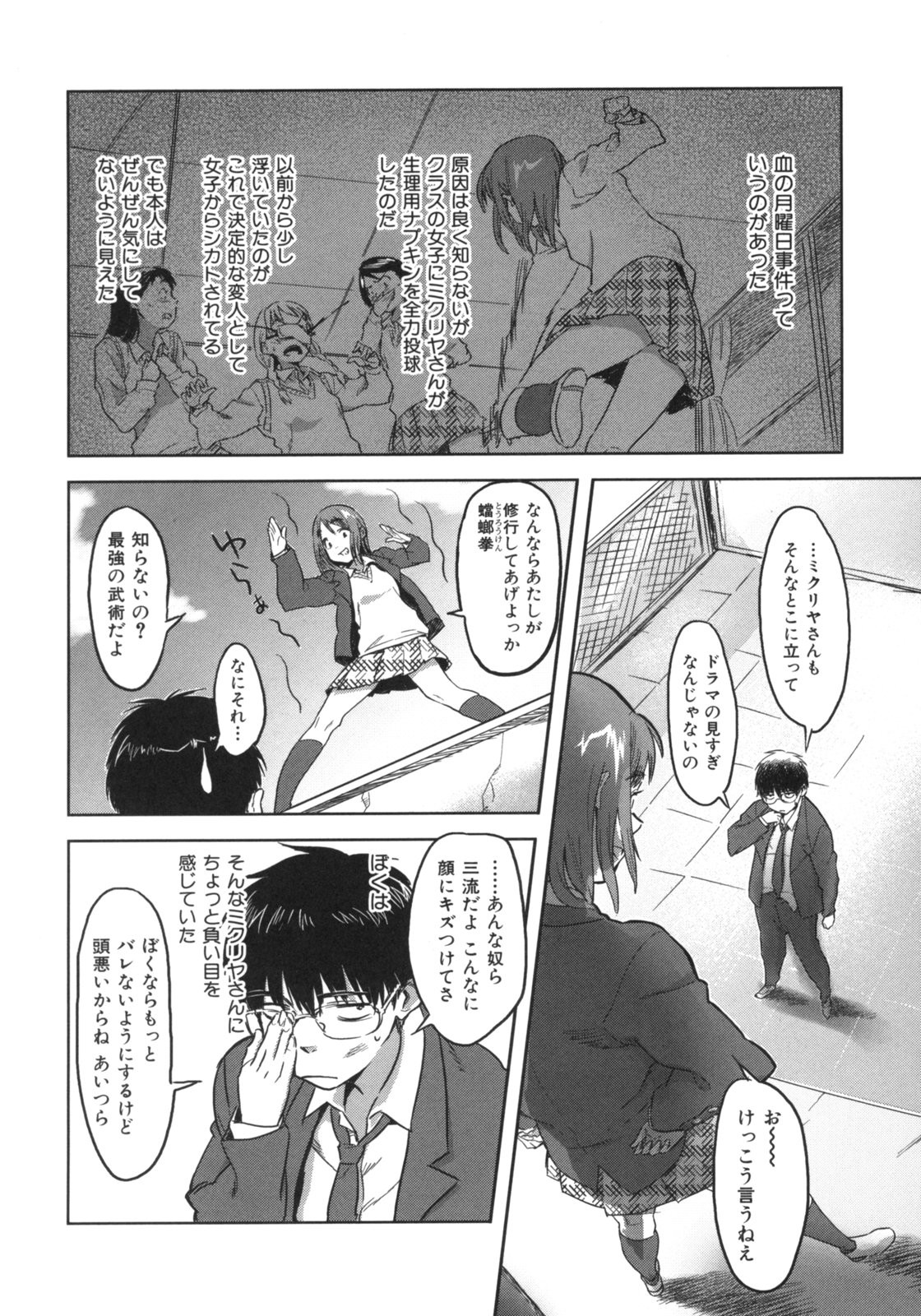 Page 169