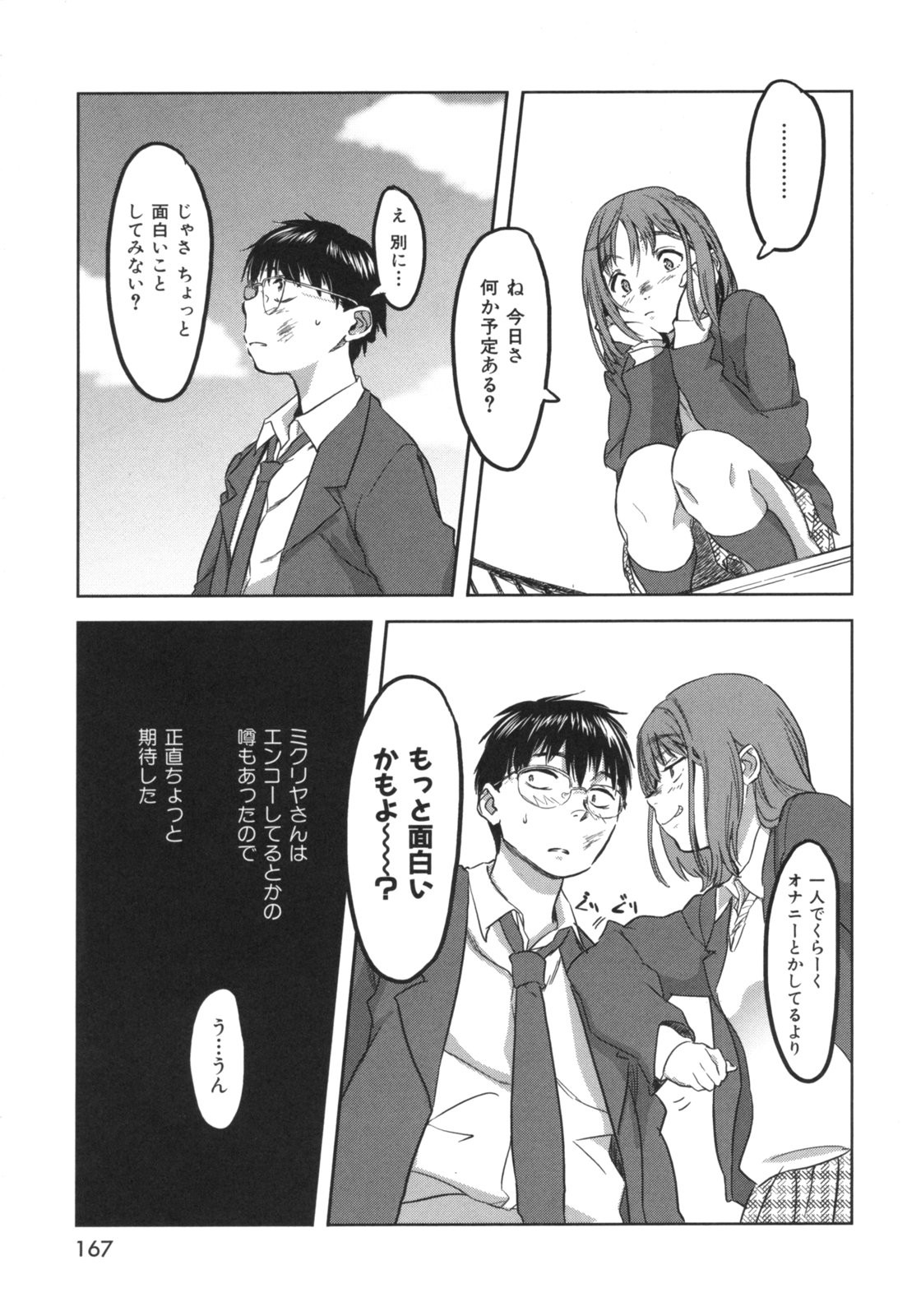 Page 170