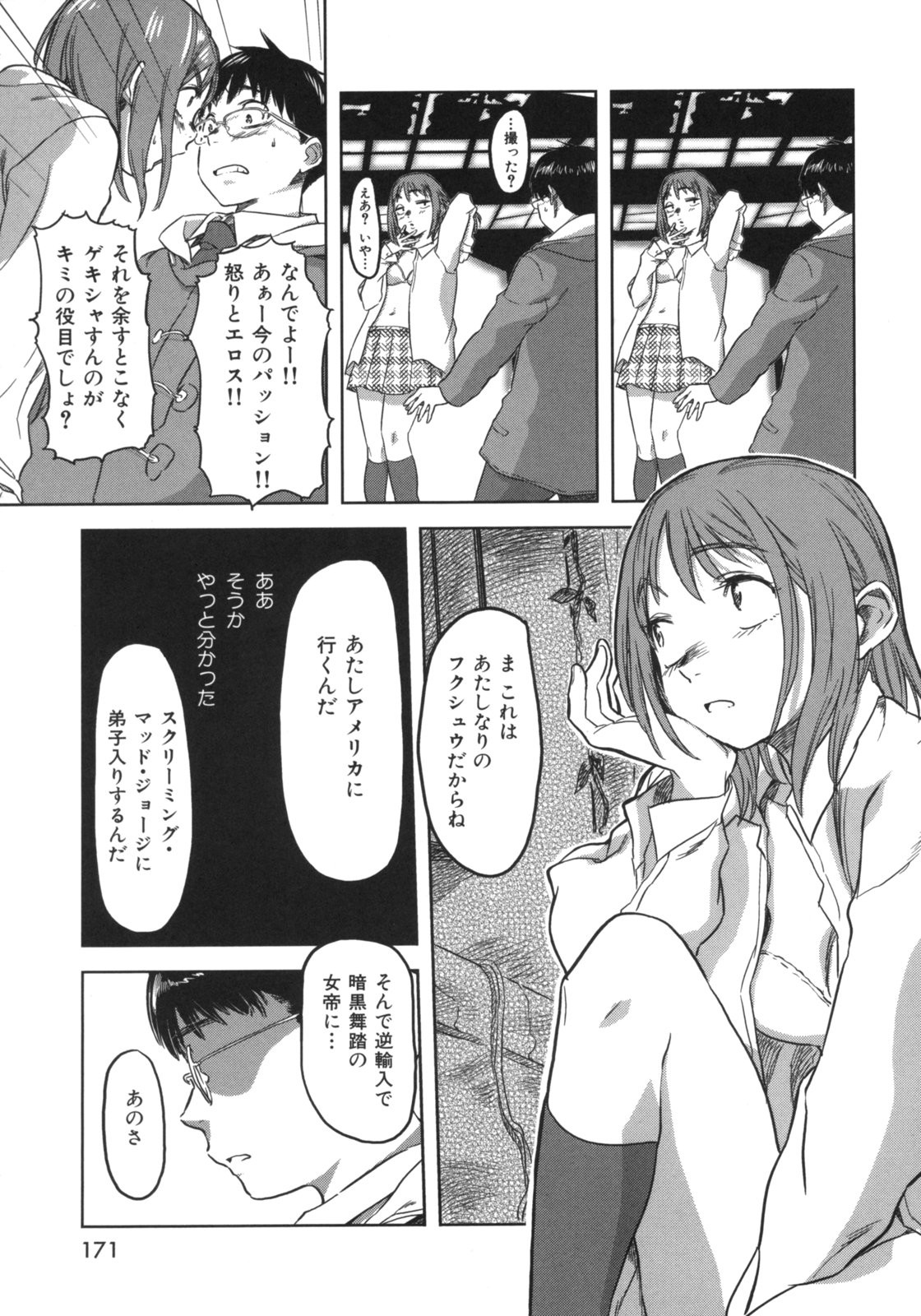 Page 174