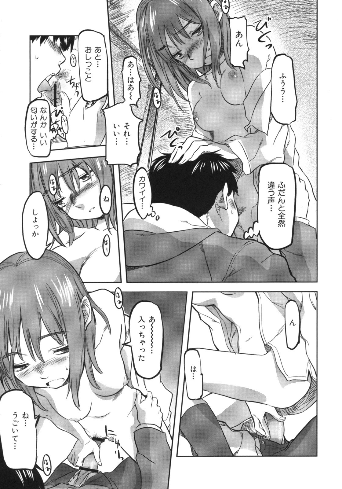 Page 180